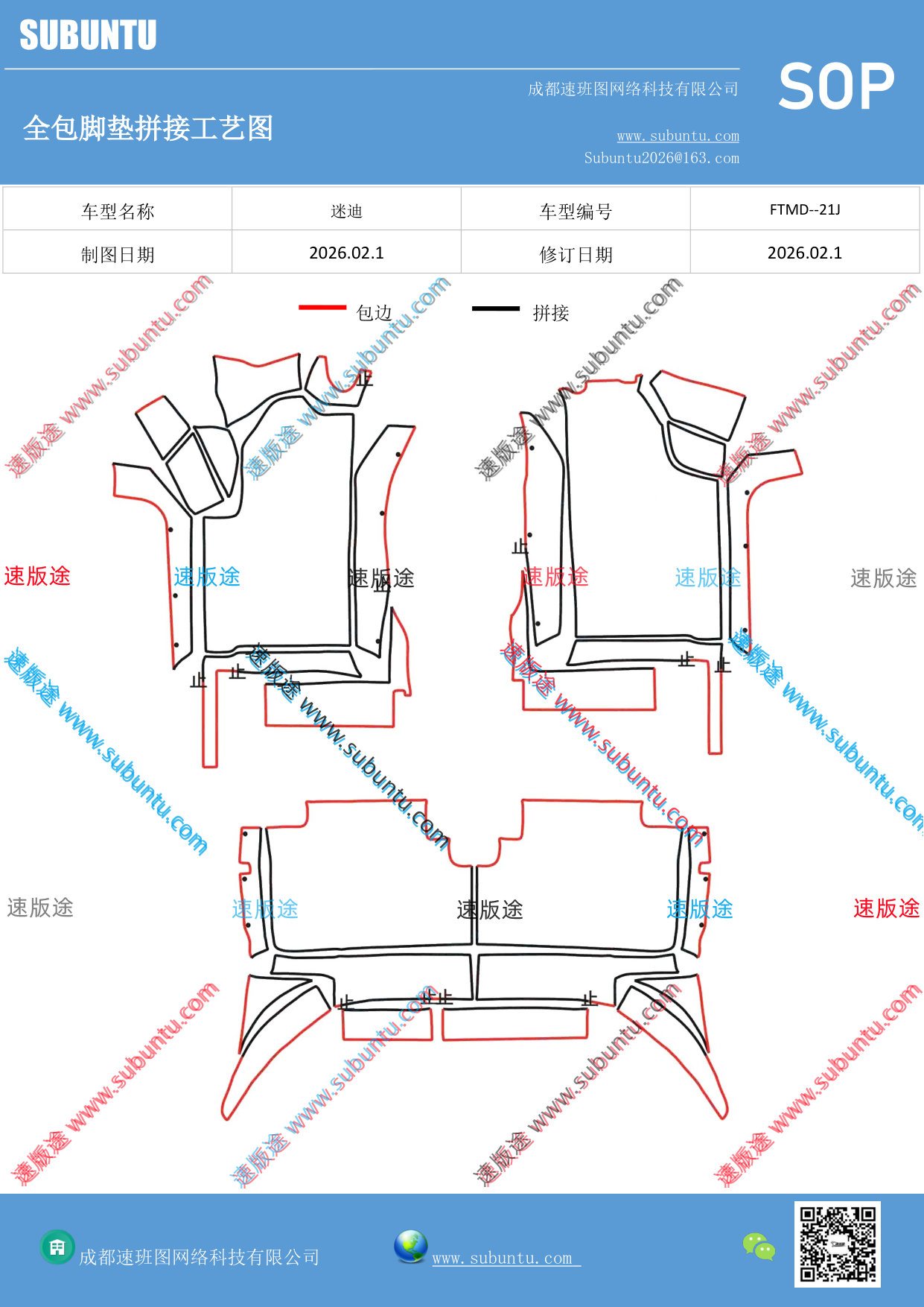 工艺图