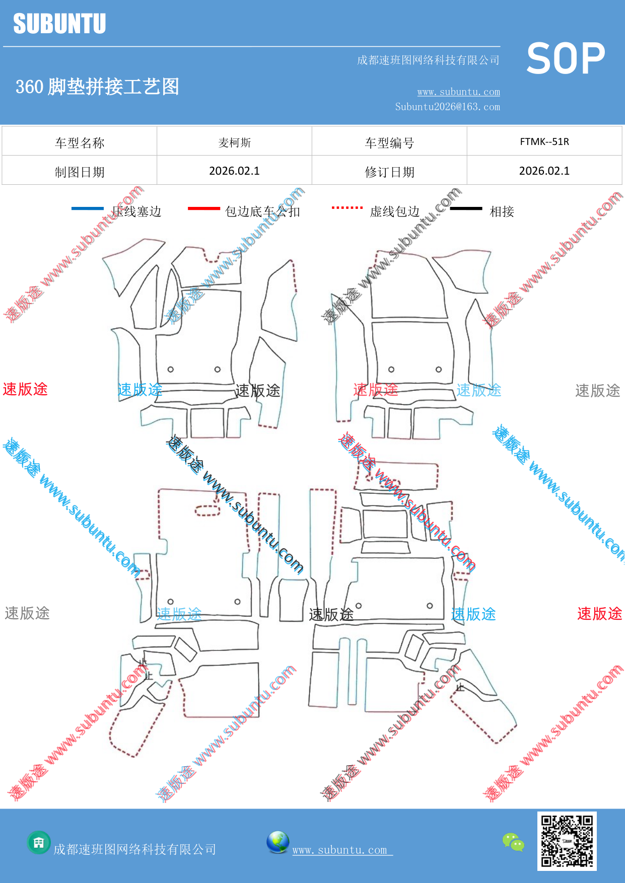 工艺图