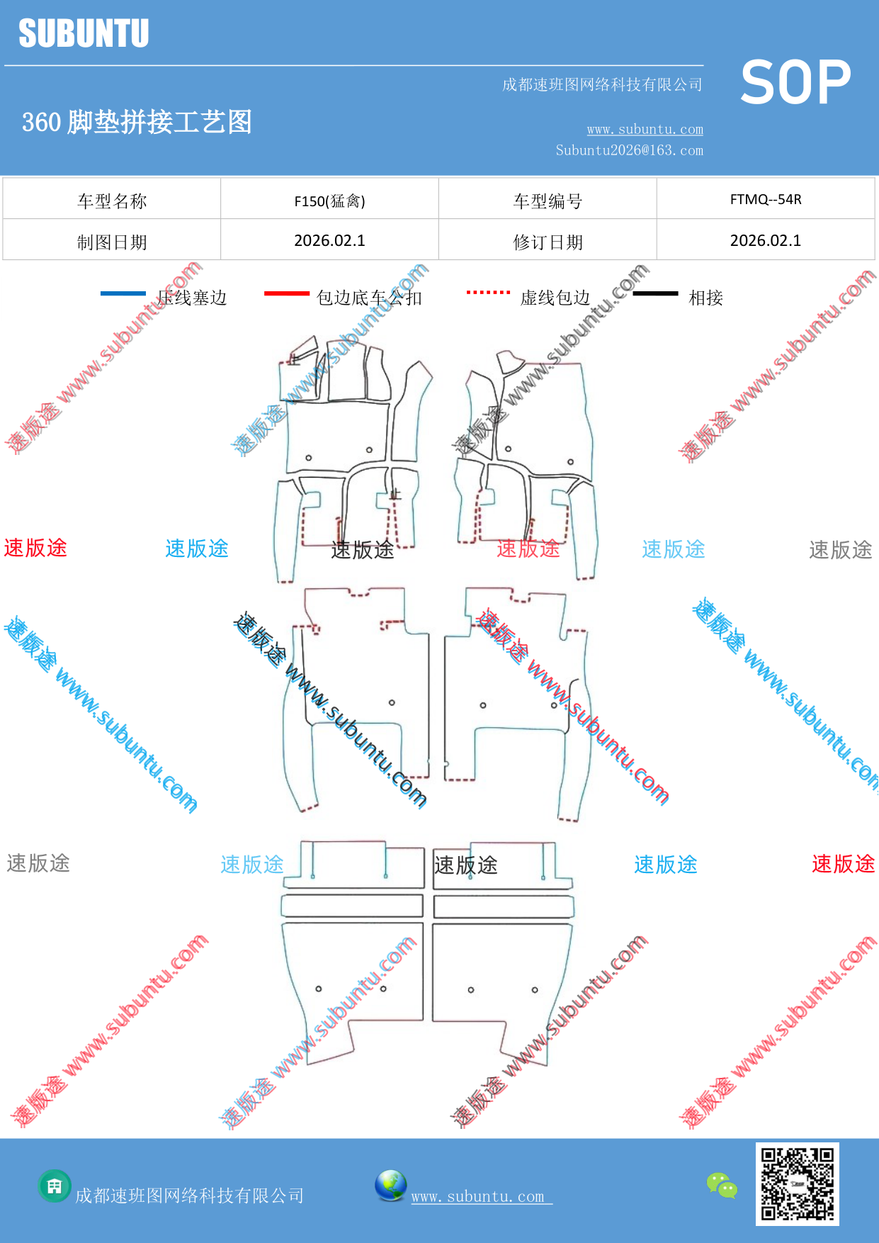 工艺图
