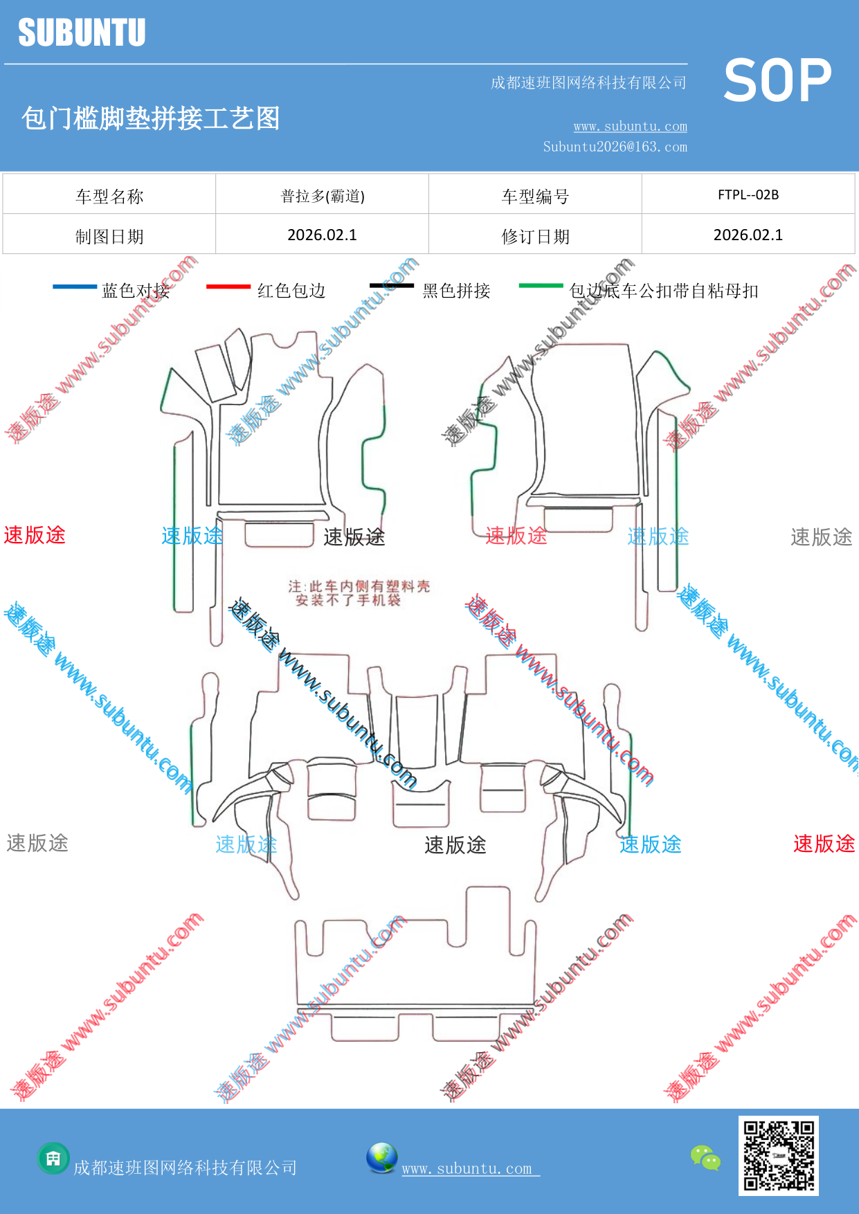 工艺图