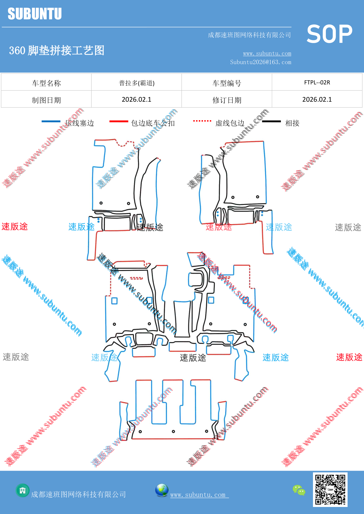 工艺图