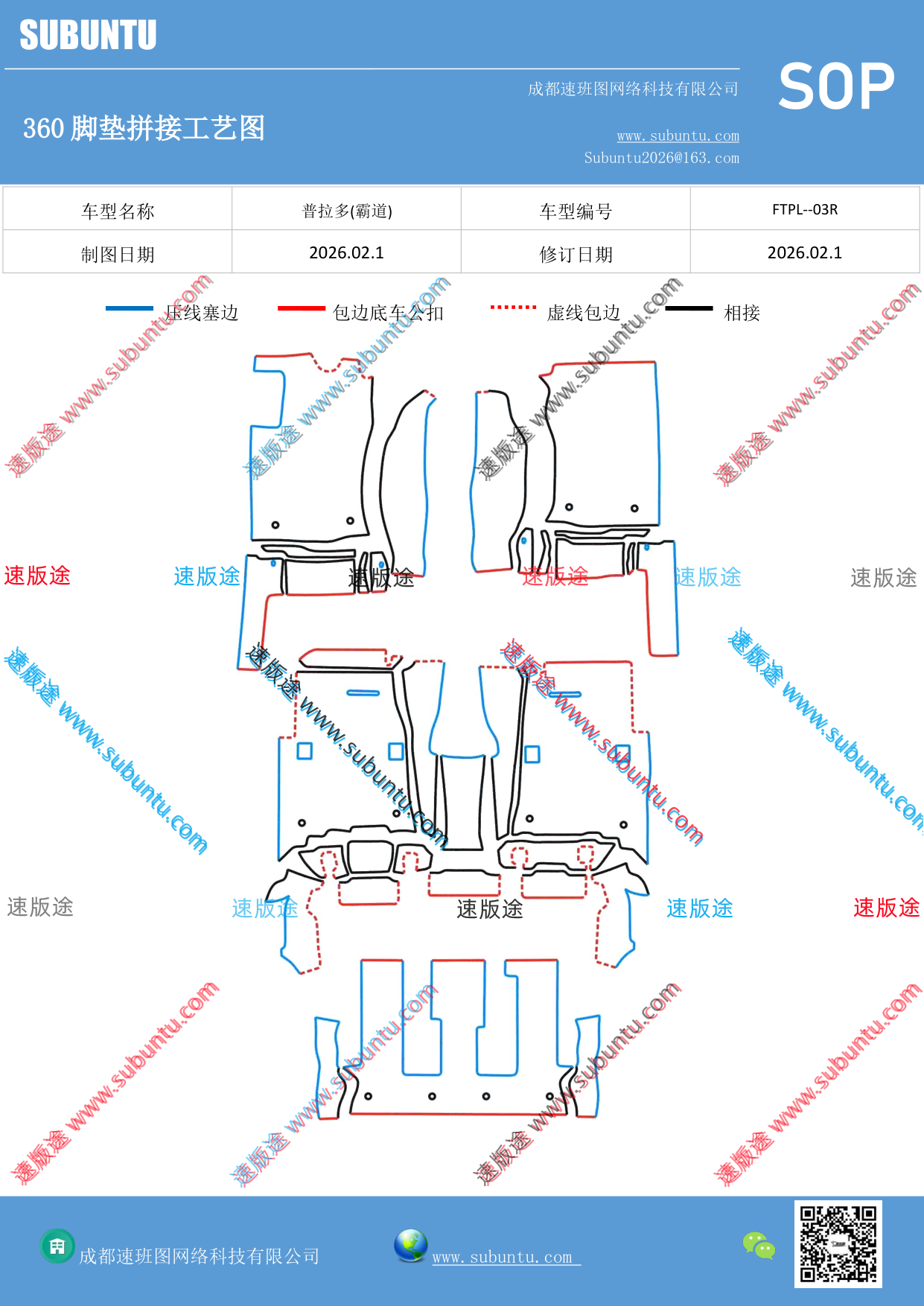 工艺图