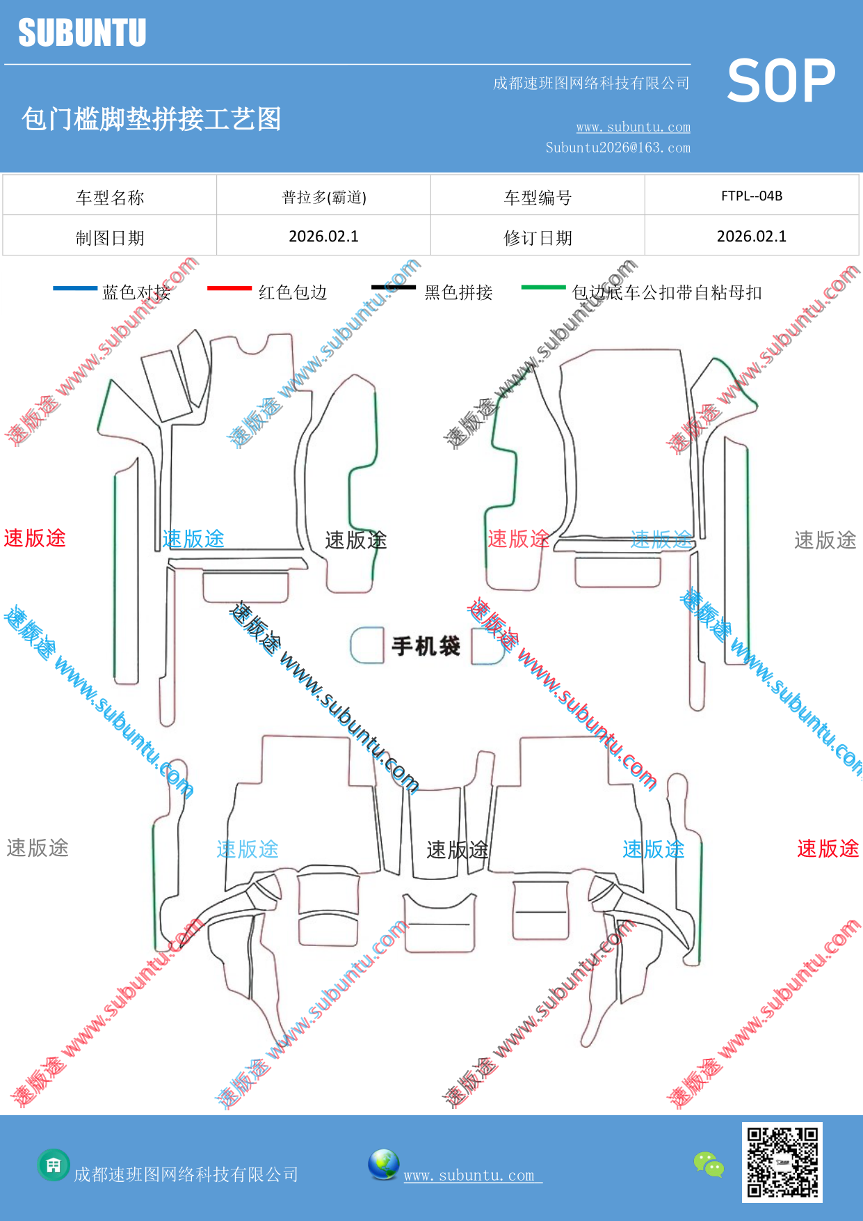 工艺图