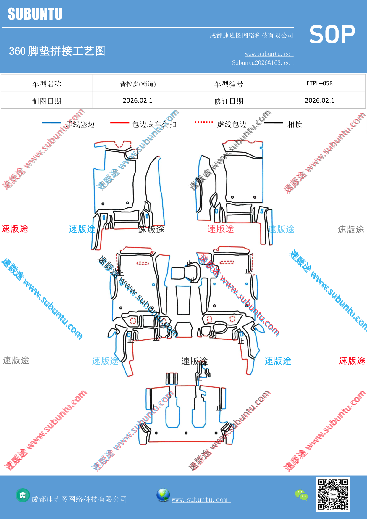 工艺图