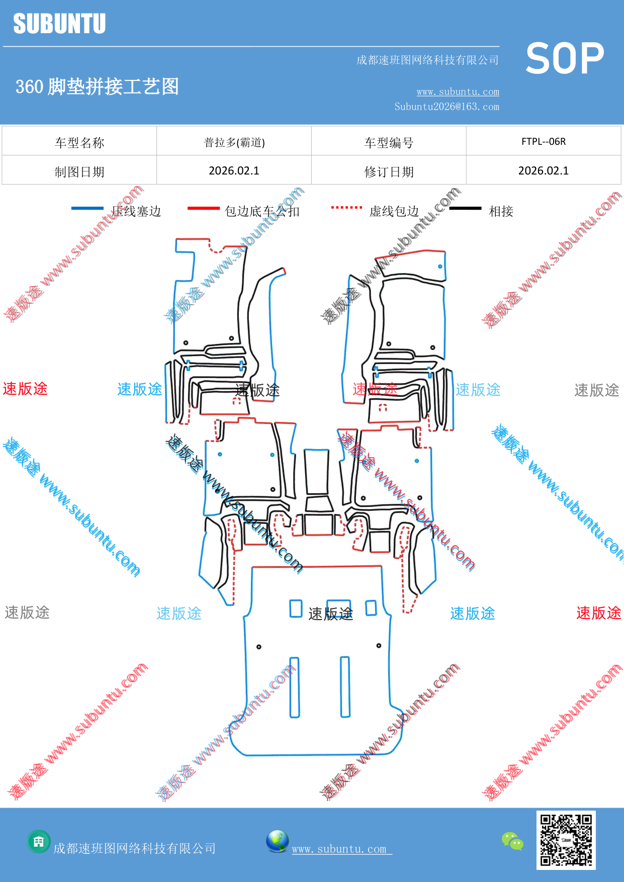 工艺图