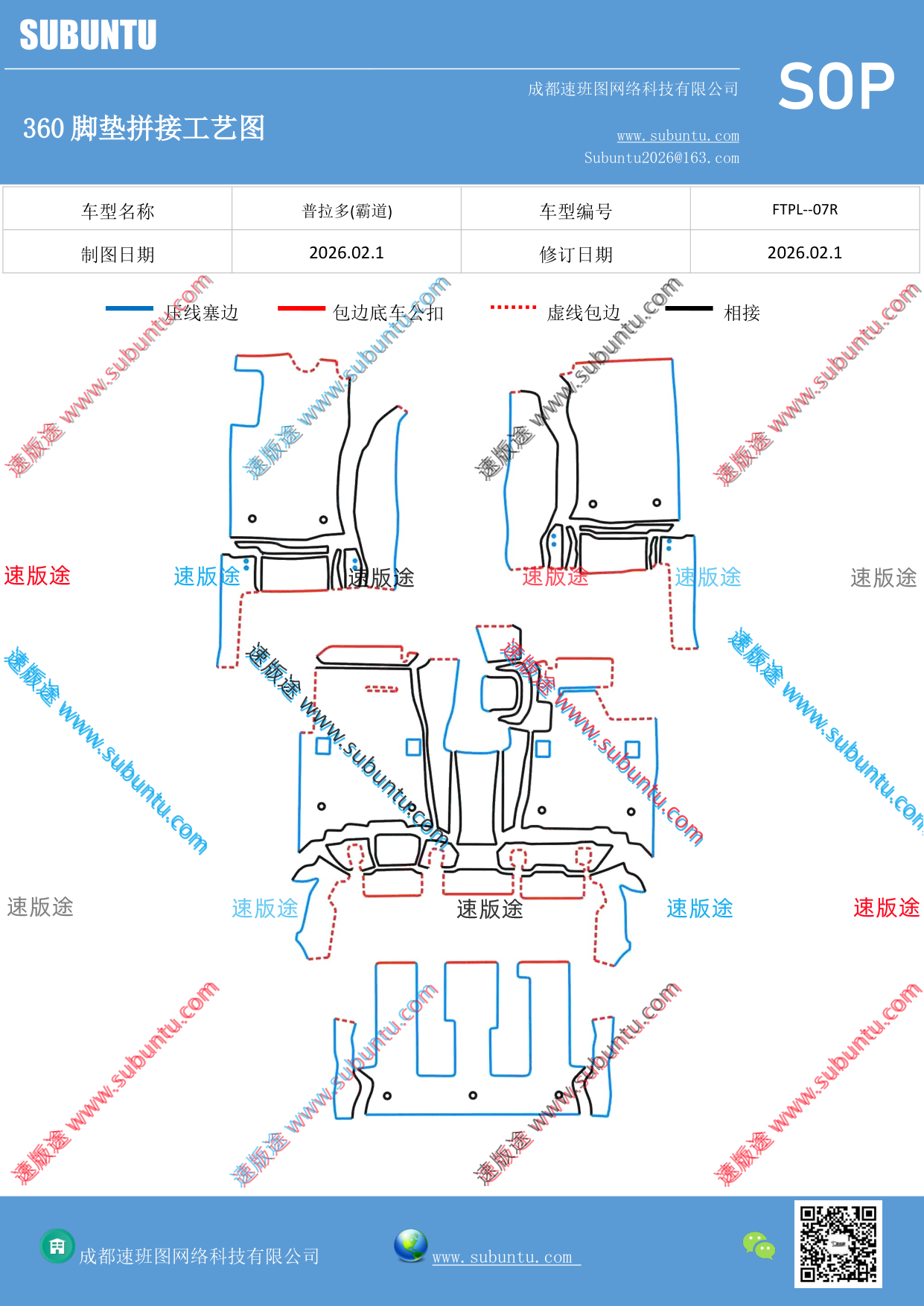 工艺图