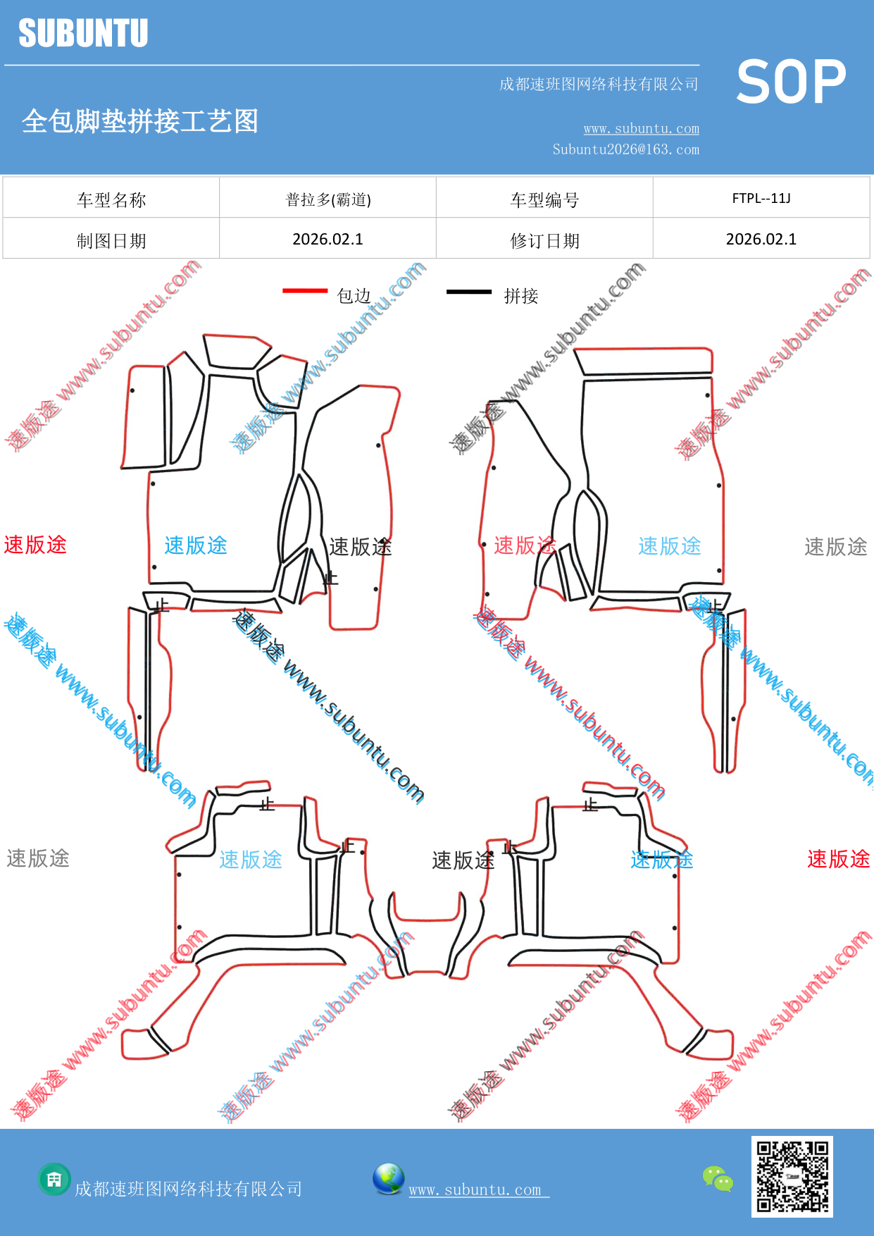 工艺图