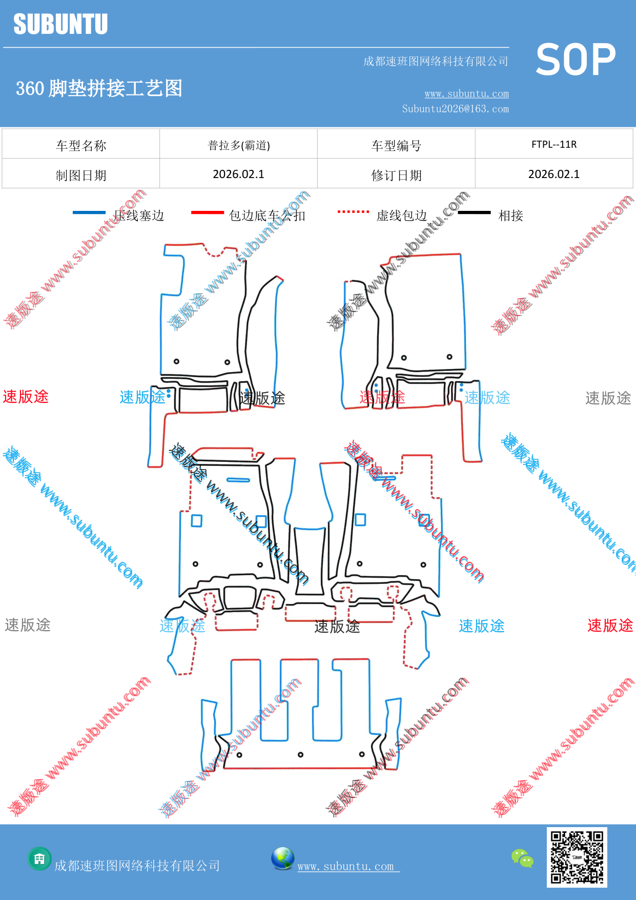工艺图