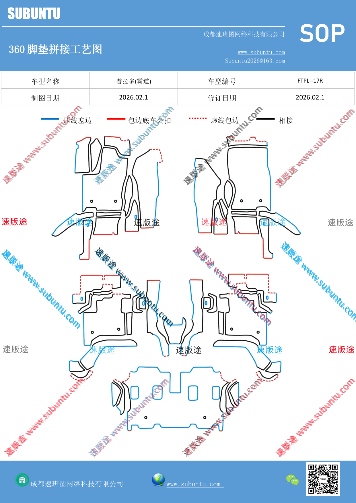 工艺图