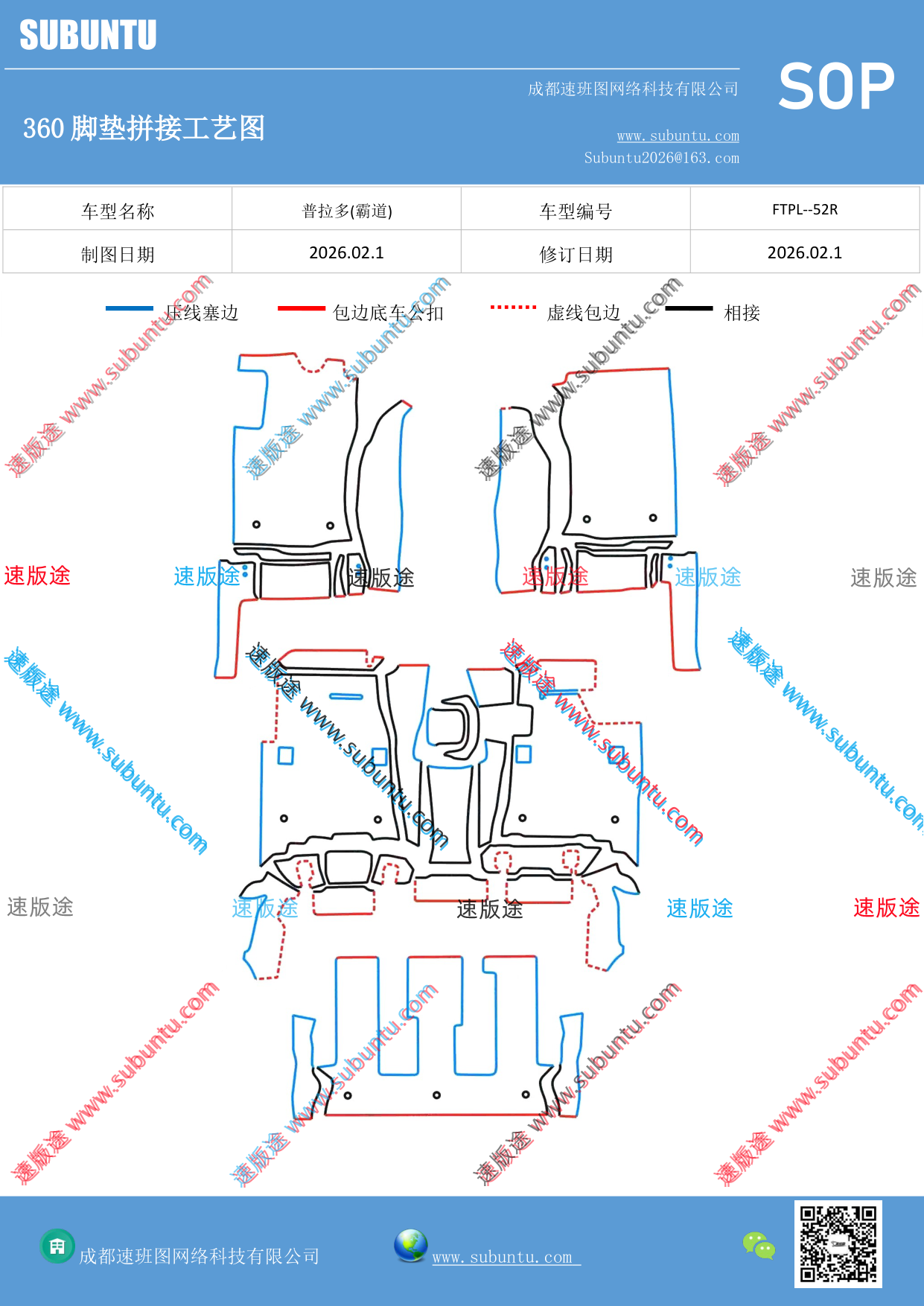 工艺图