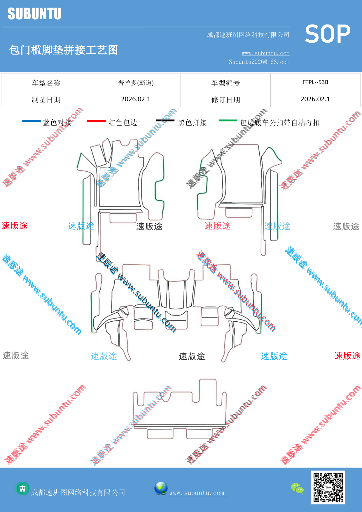 工艺图