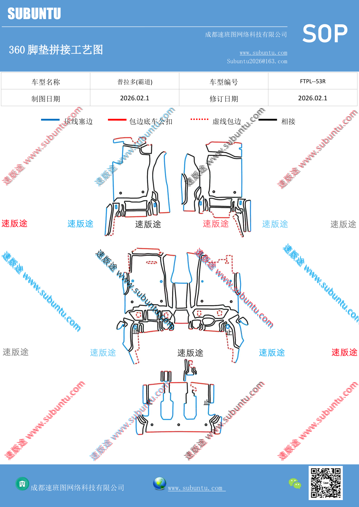 工艺图