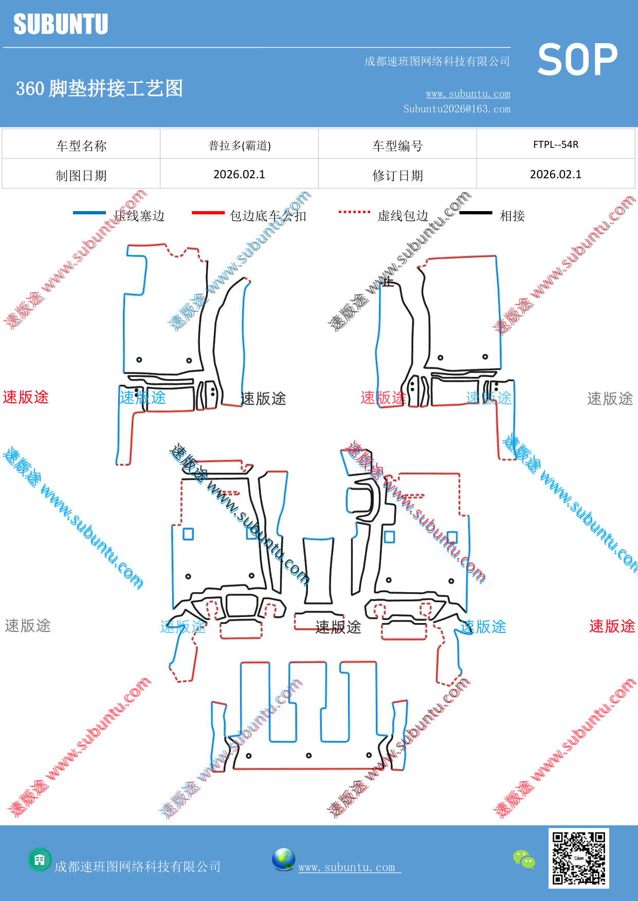 工艺图