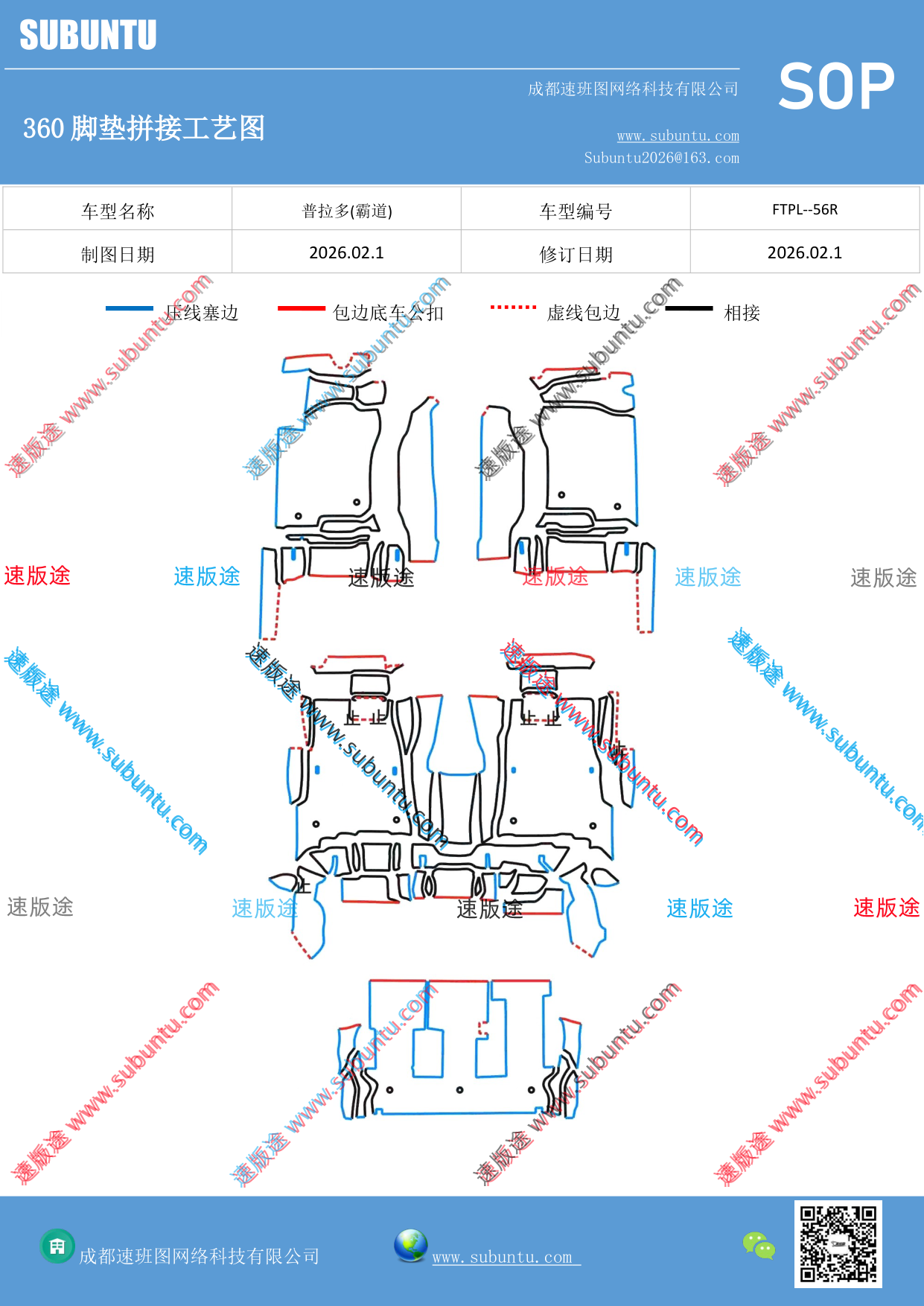 工艺图