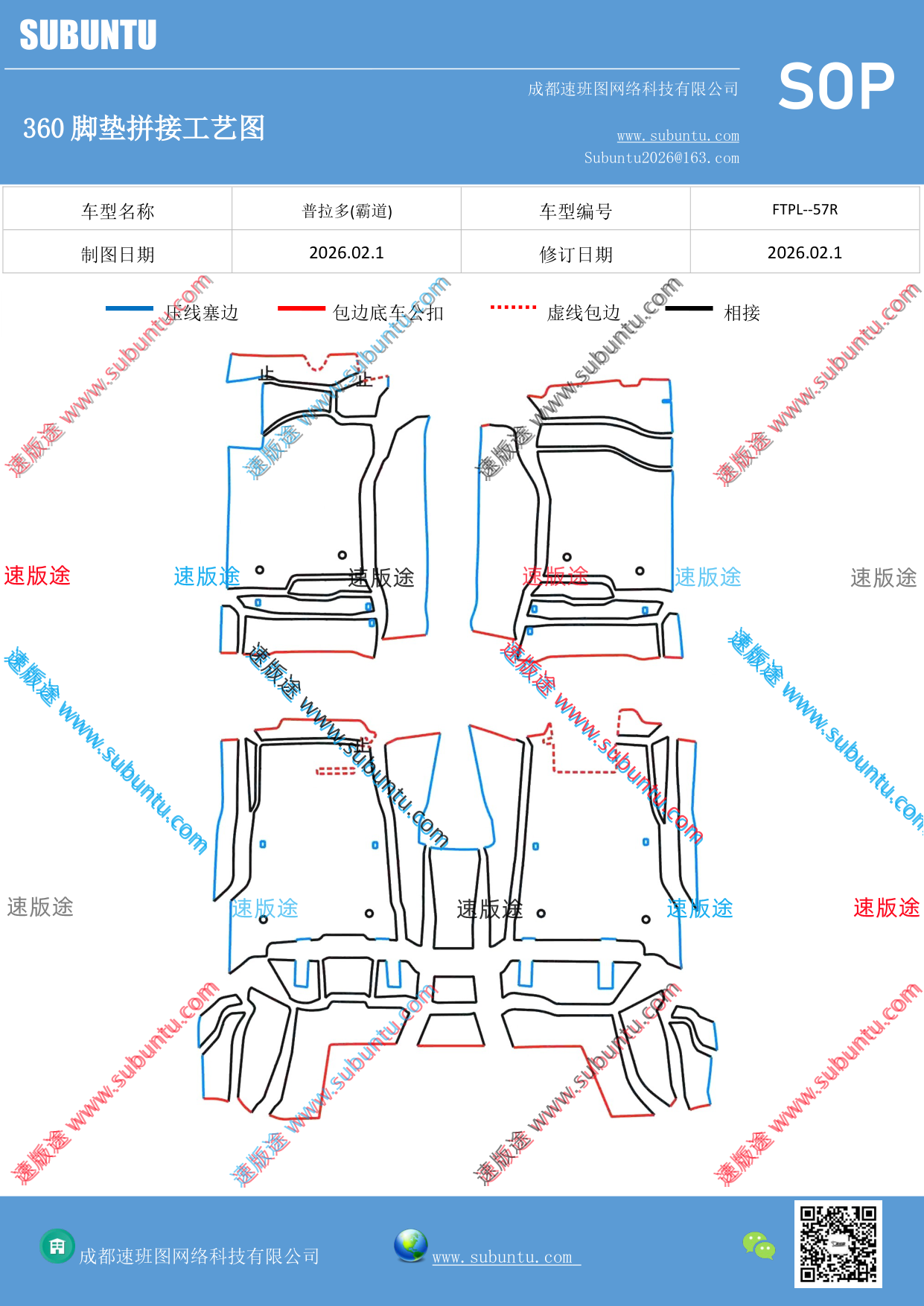 工艺图