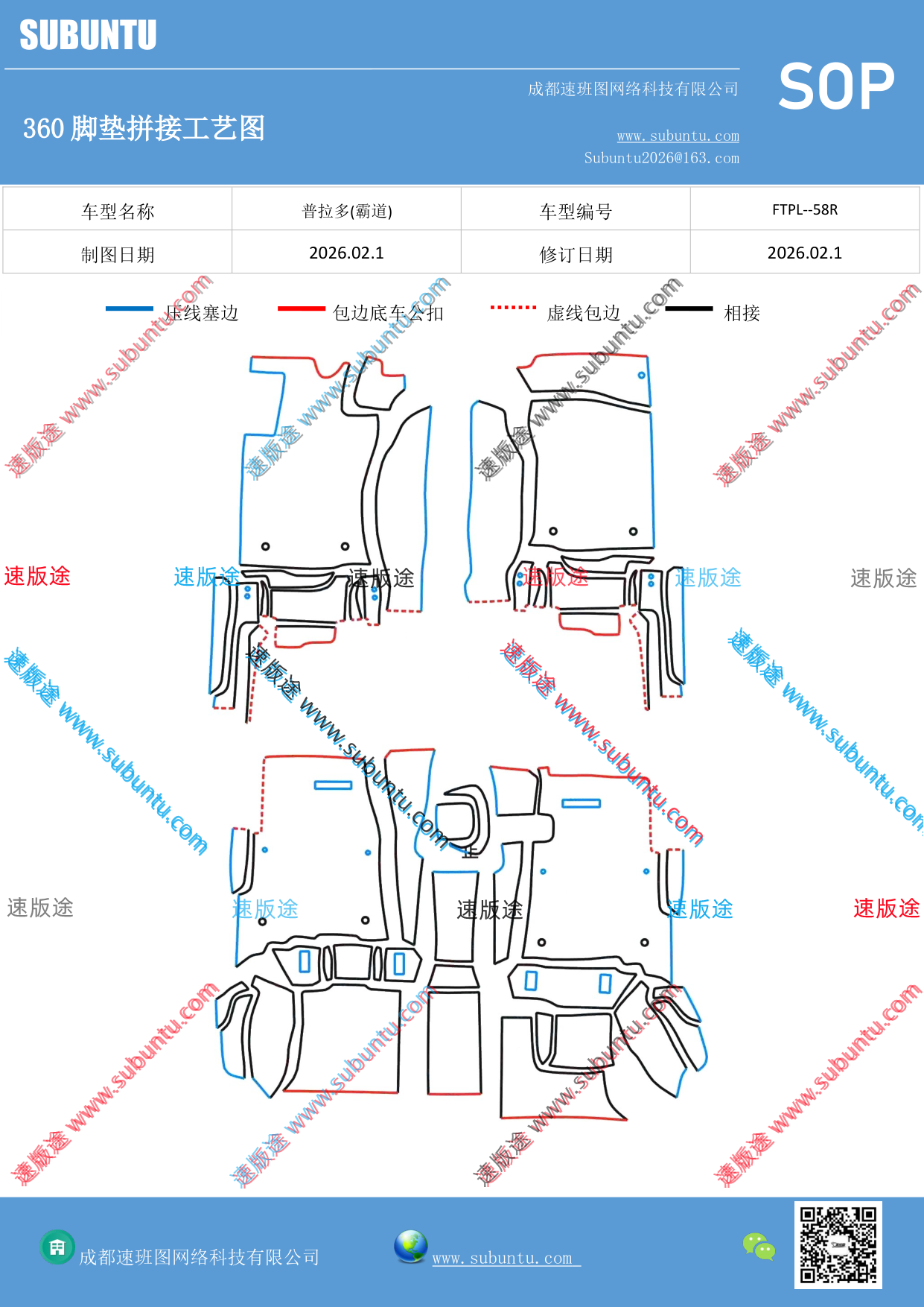 工艺图