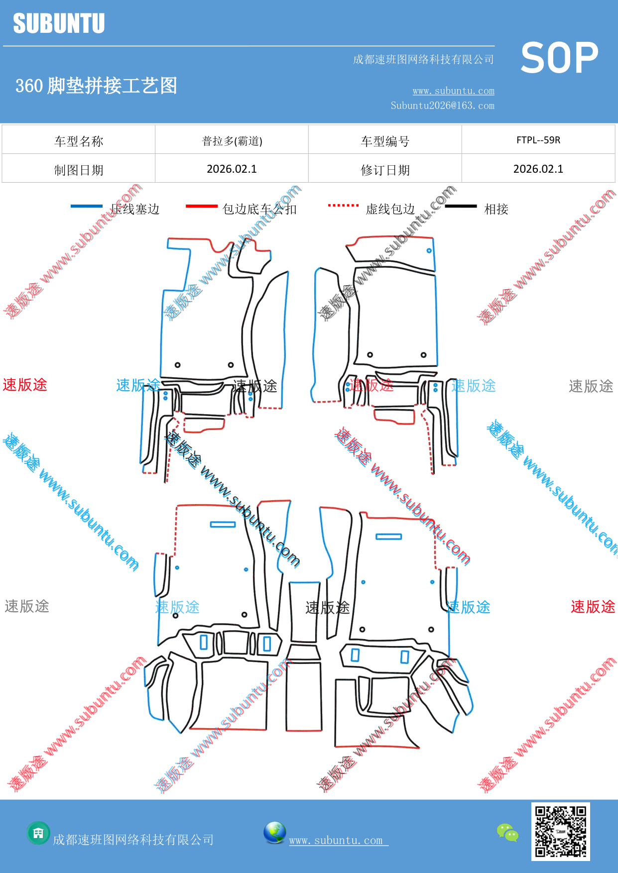 工艺图