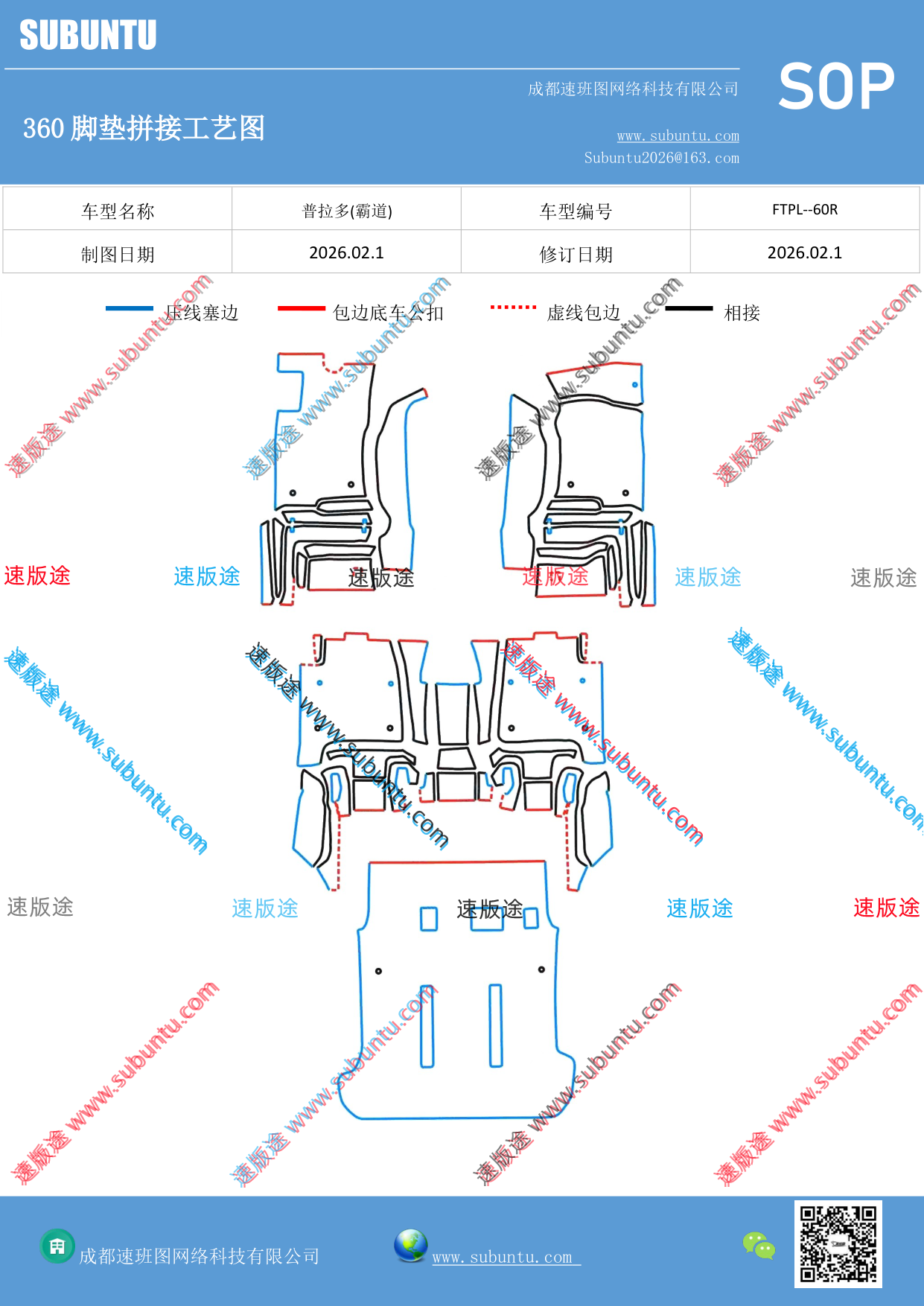 工艺图