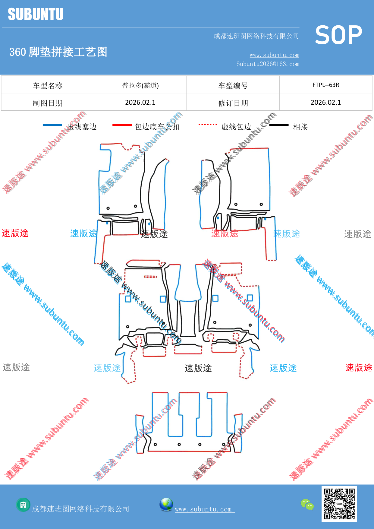 工艺图