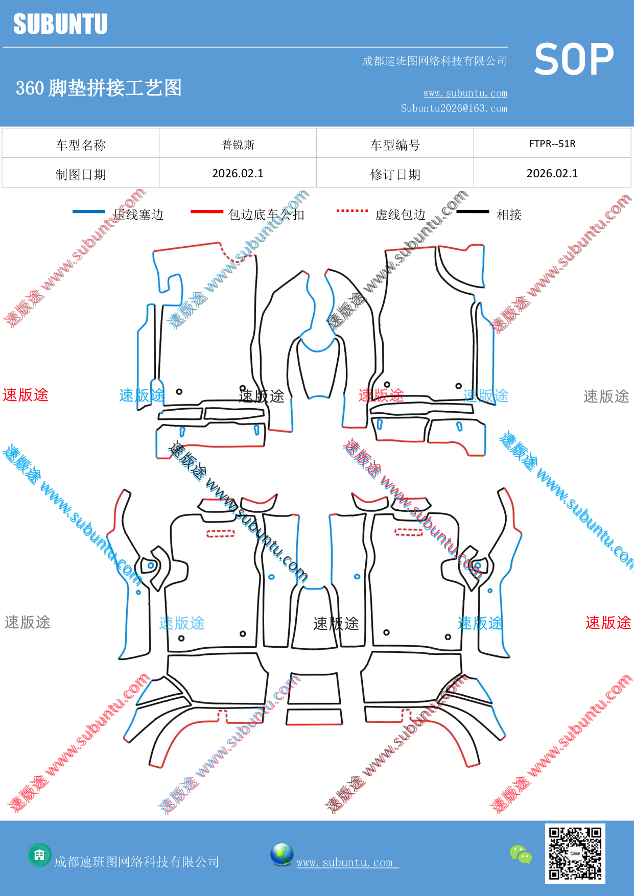 工艺图