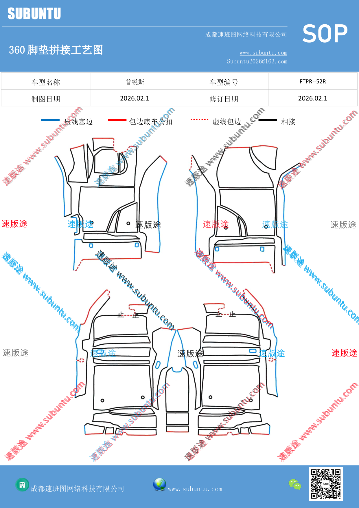工艺图