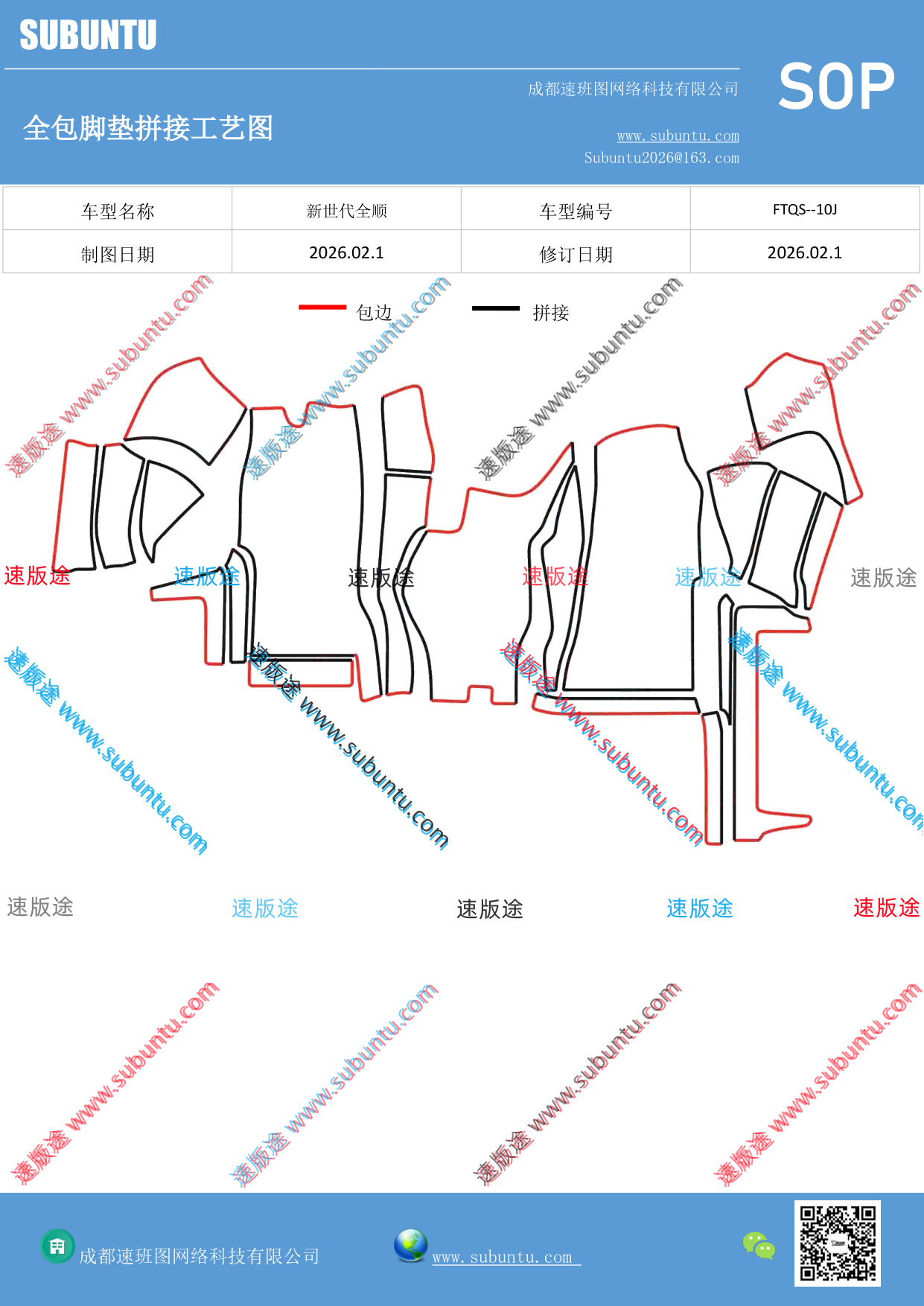工艺图