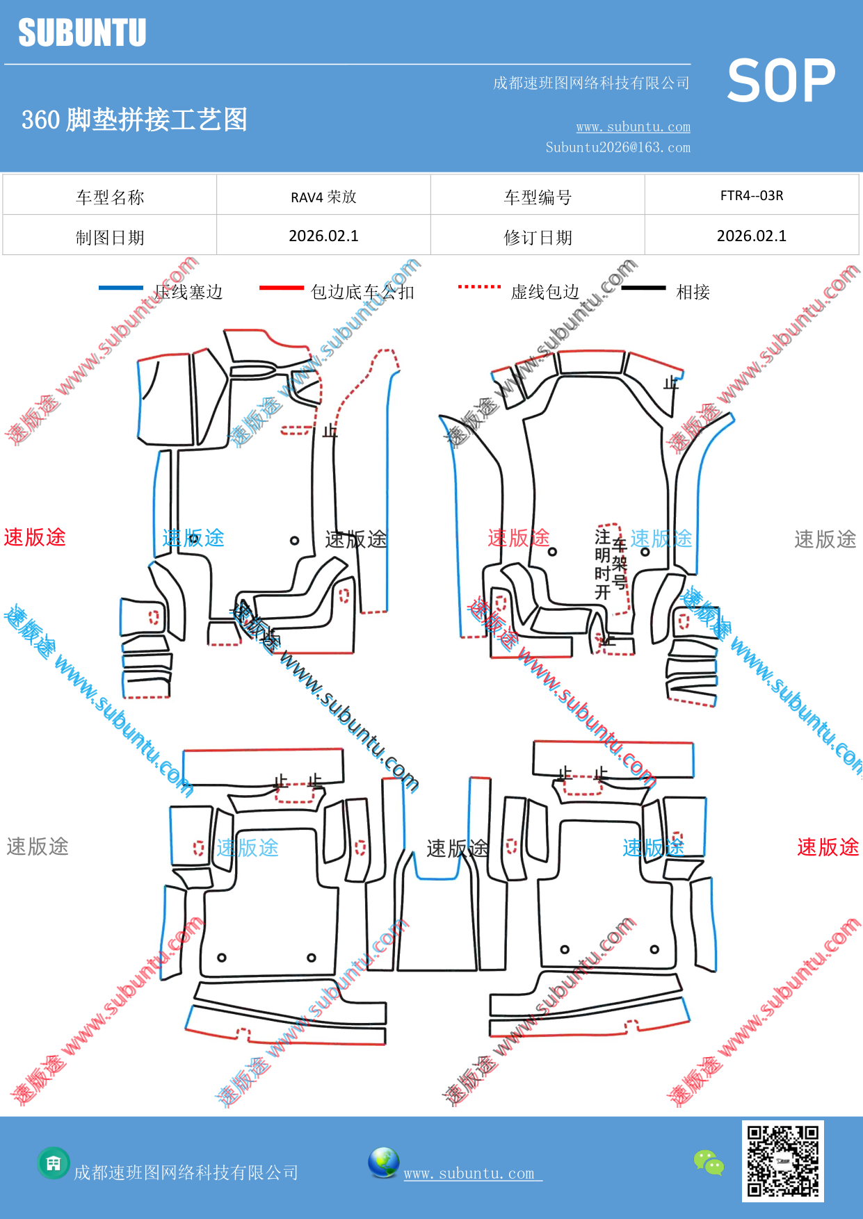 工艺图