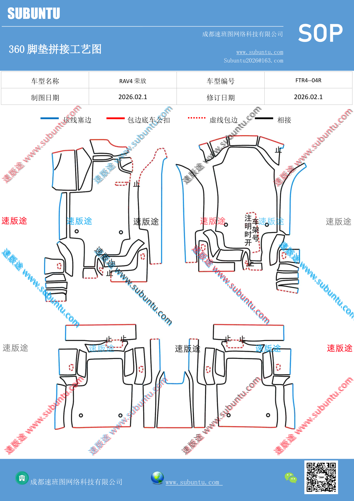 工艺图
