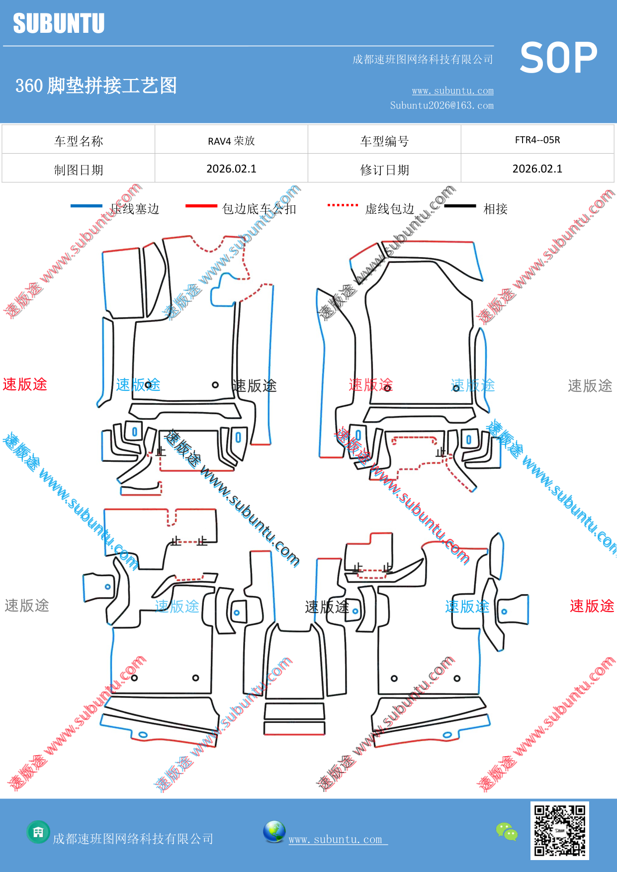 工艺图