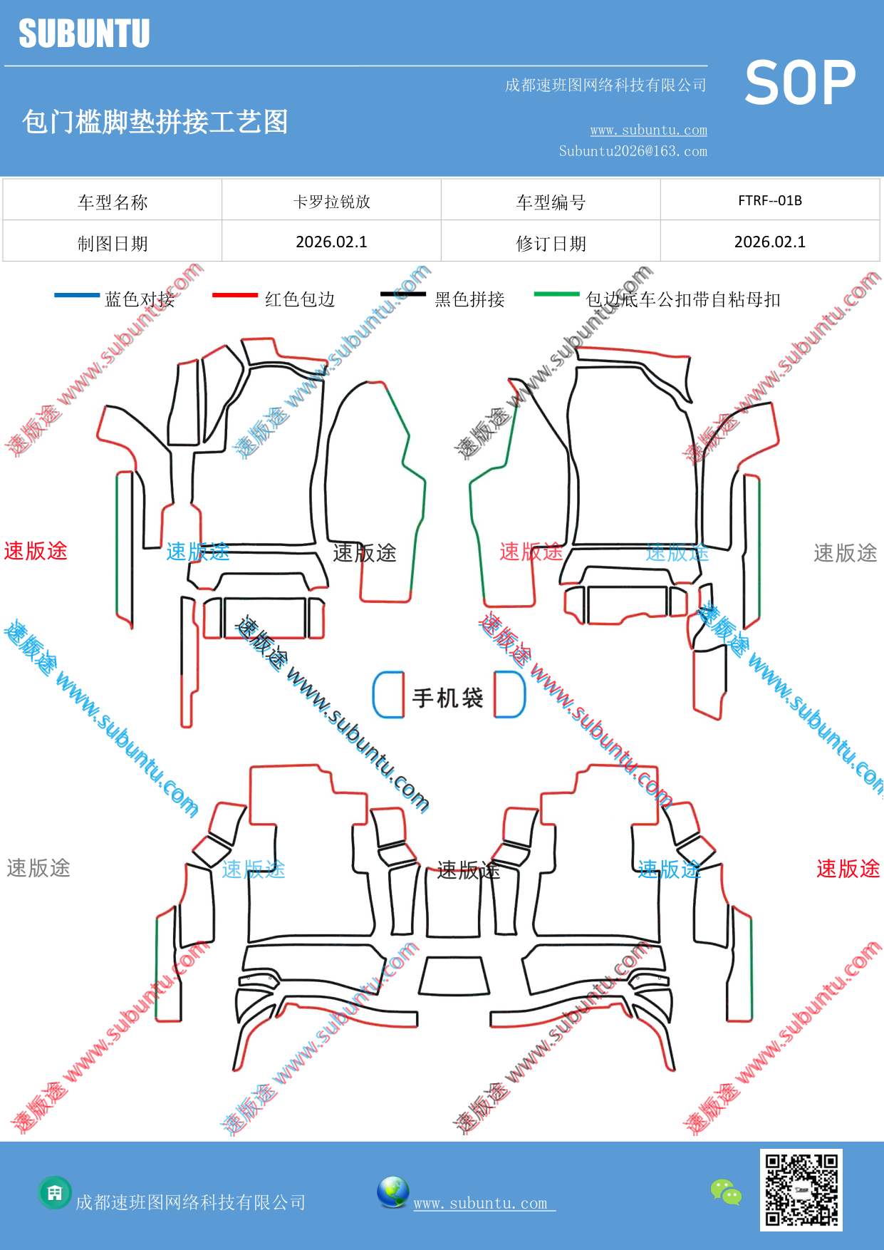 工艺图