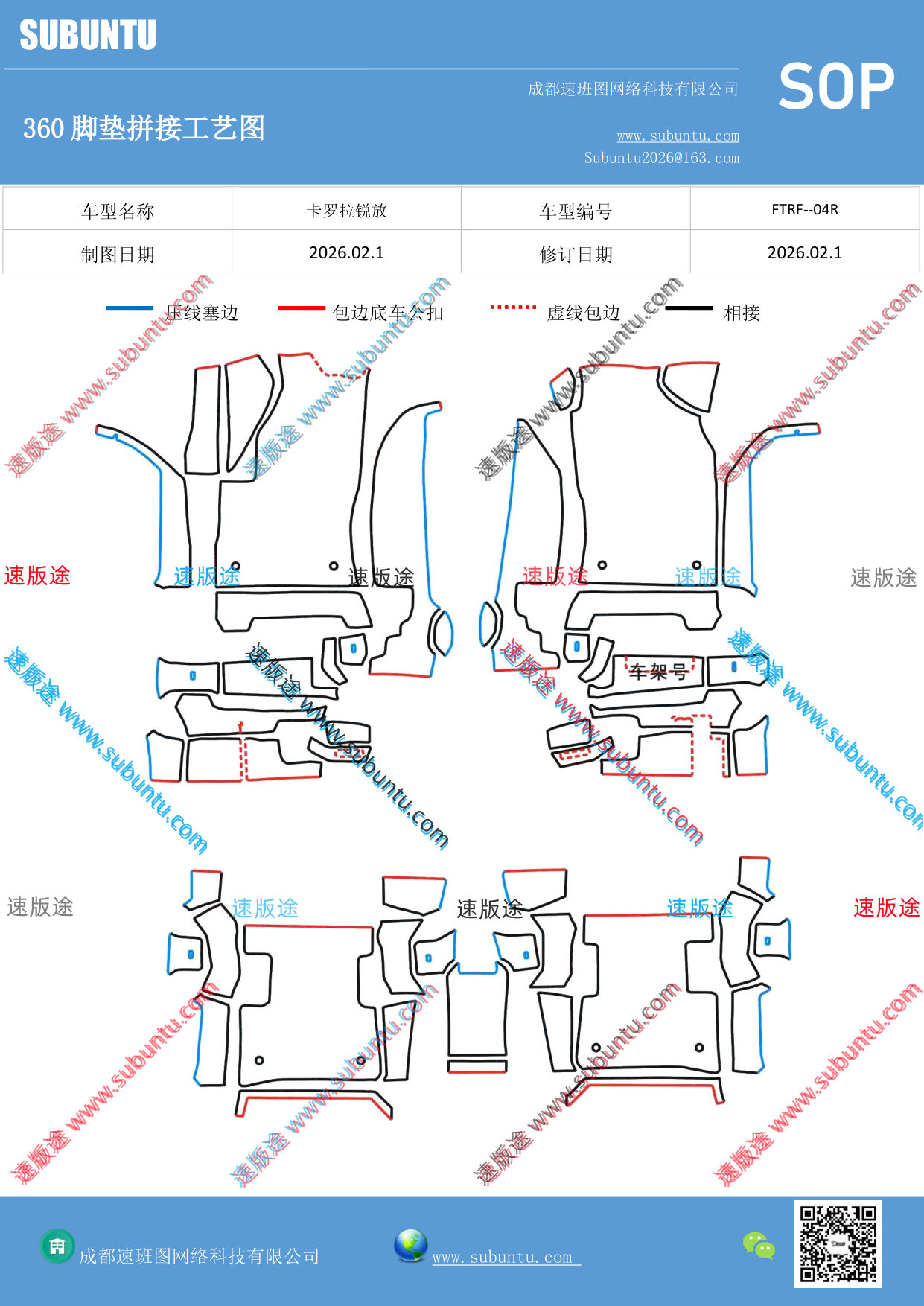 工艺图