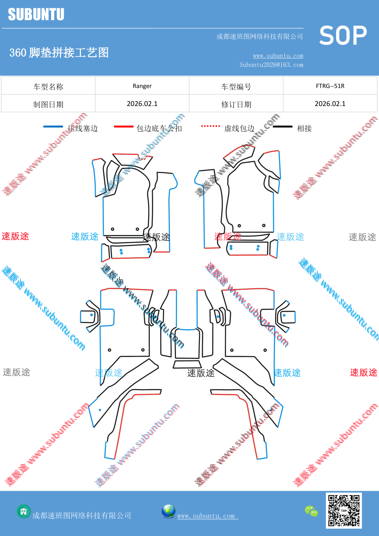 工艺图