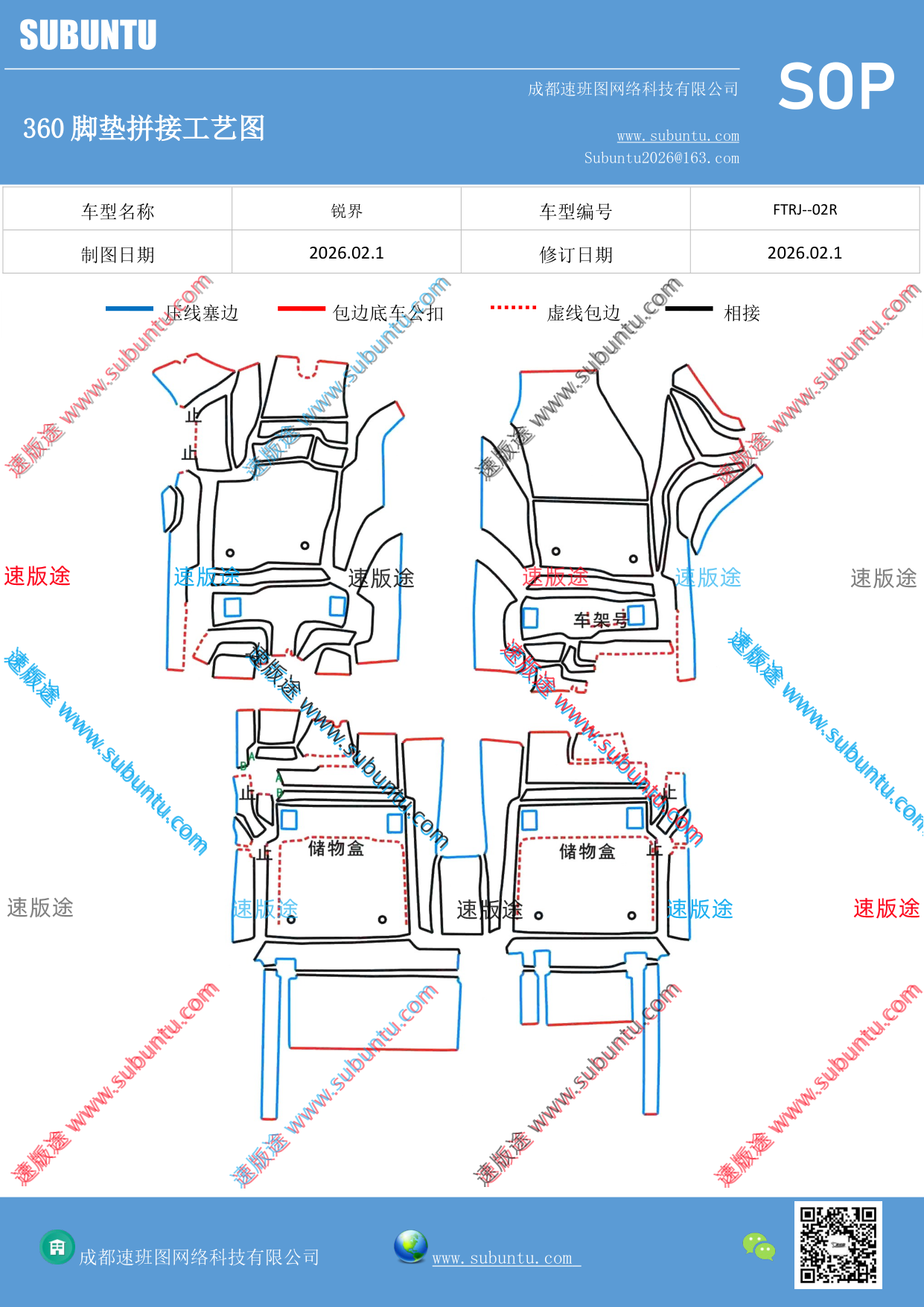 工艺图