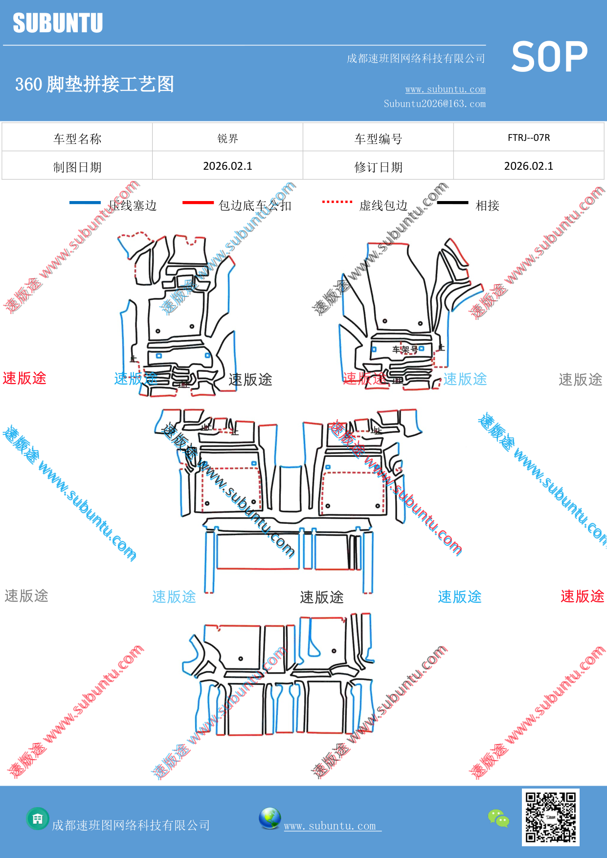 工艺图