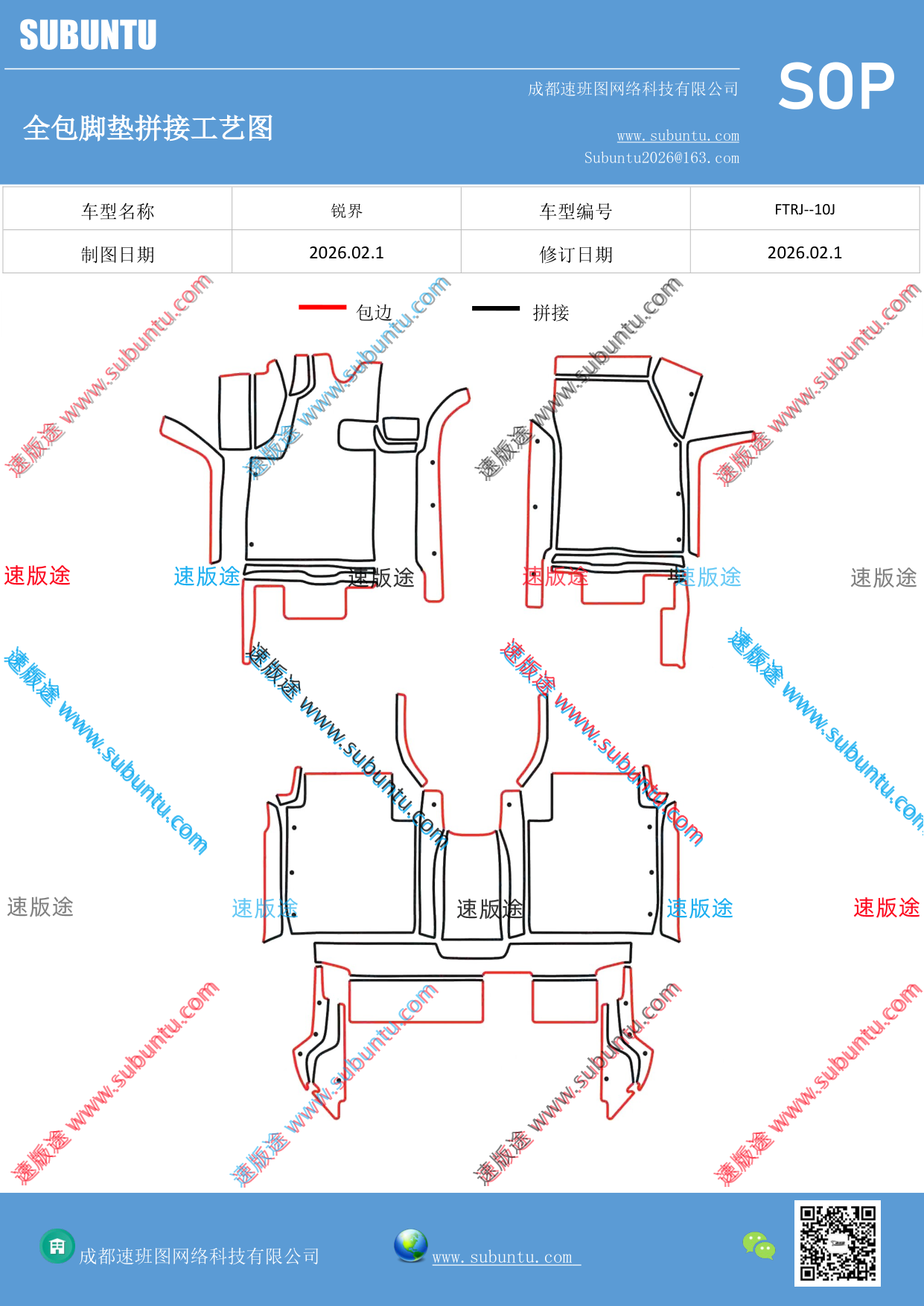 工艺图