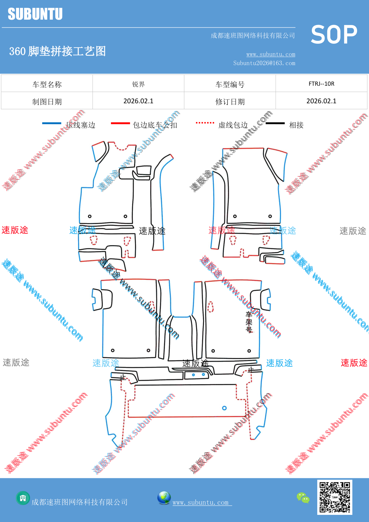 工艺图