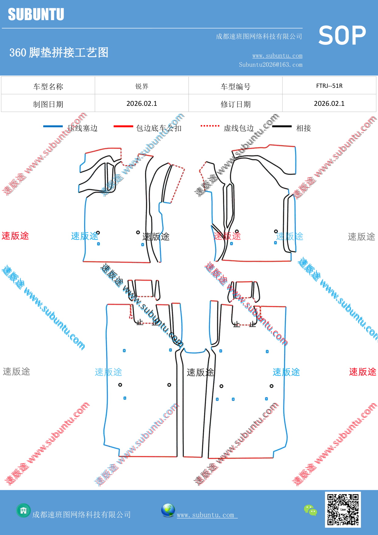 工艺图