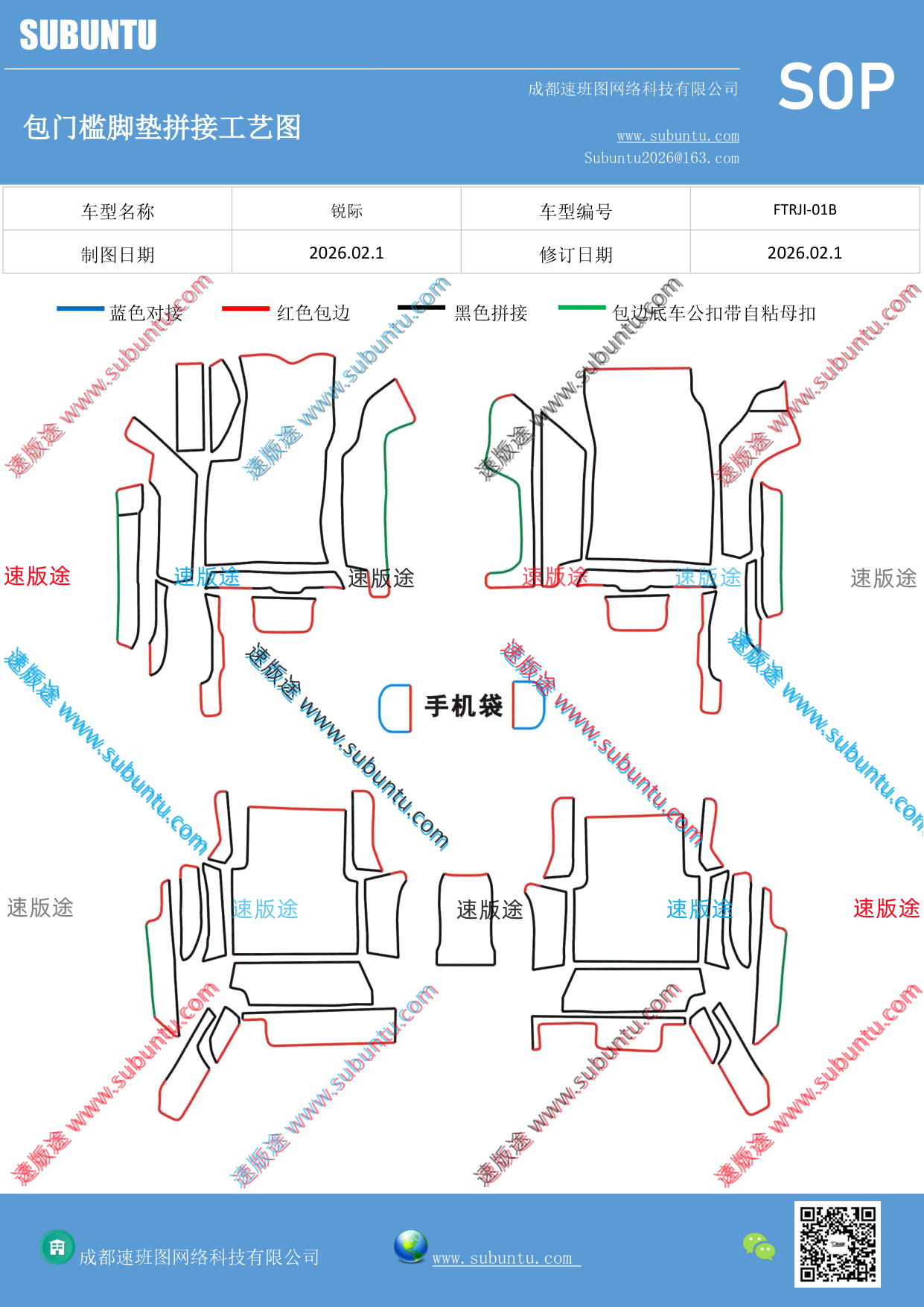 工艺图