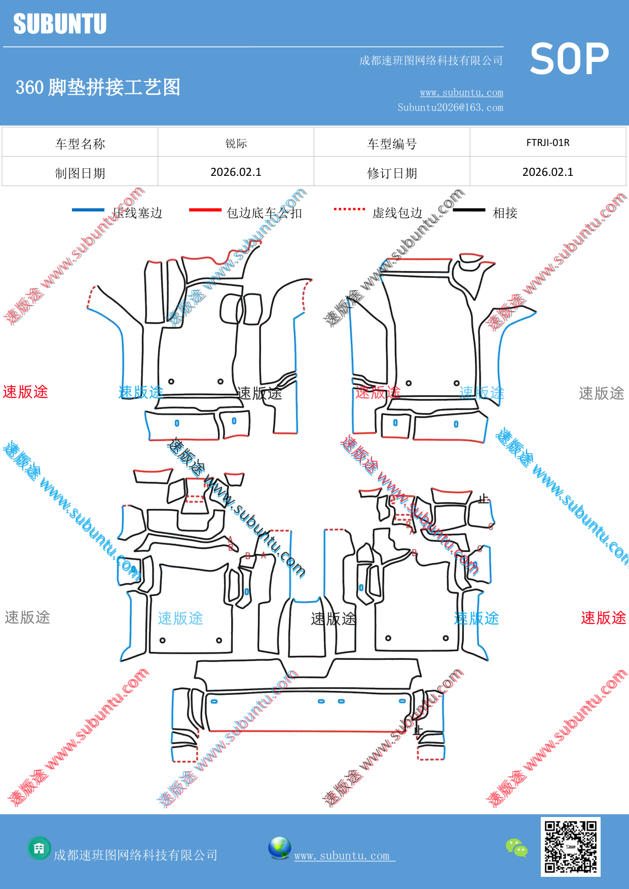 工艺图