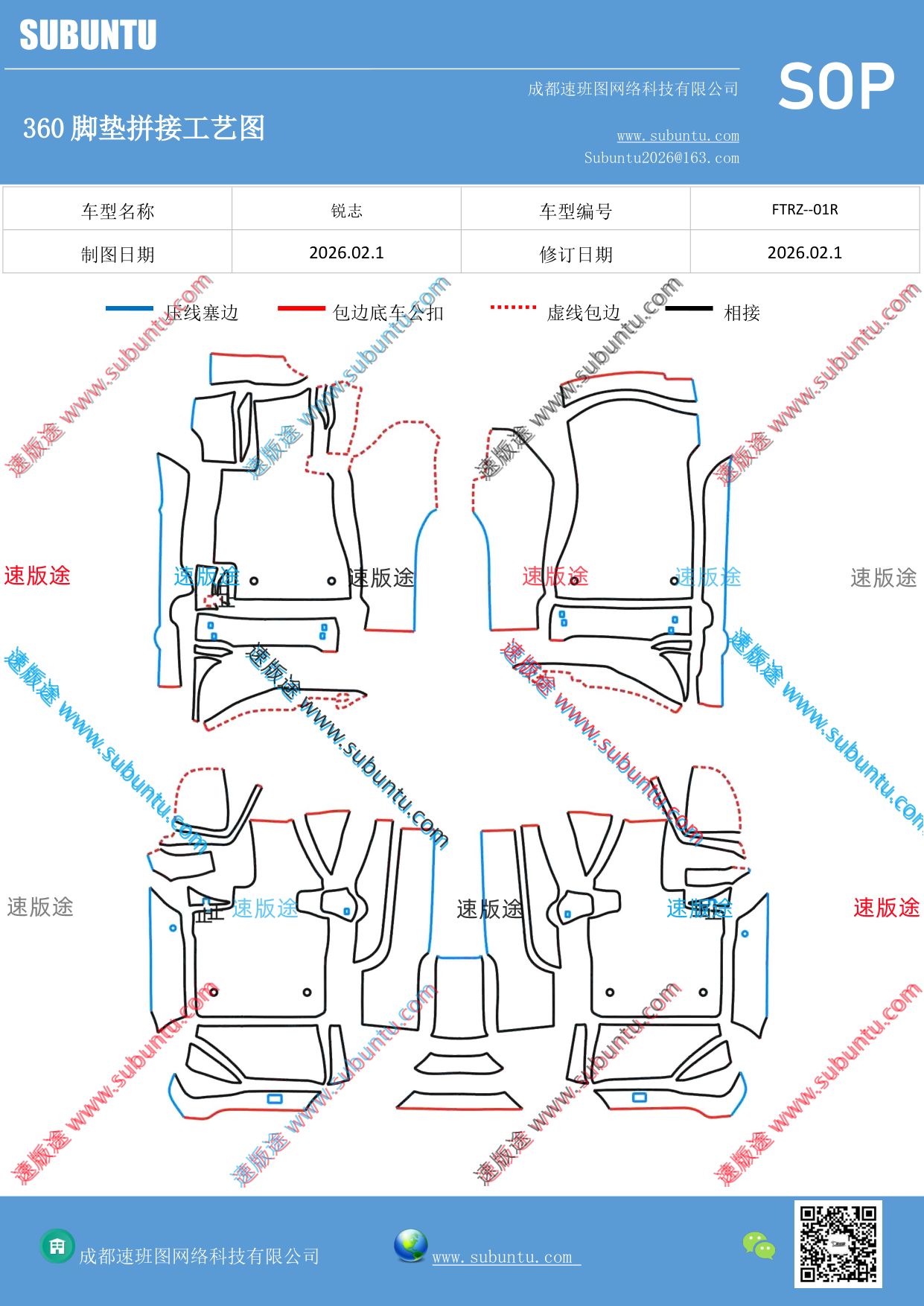 工艺图