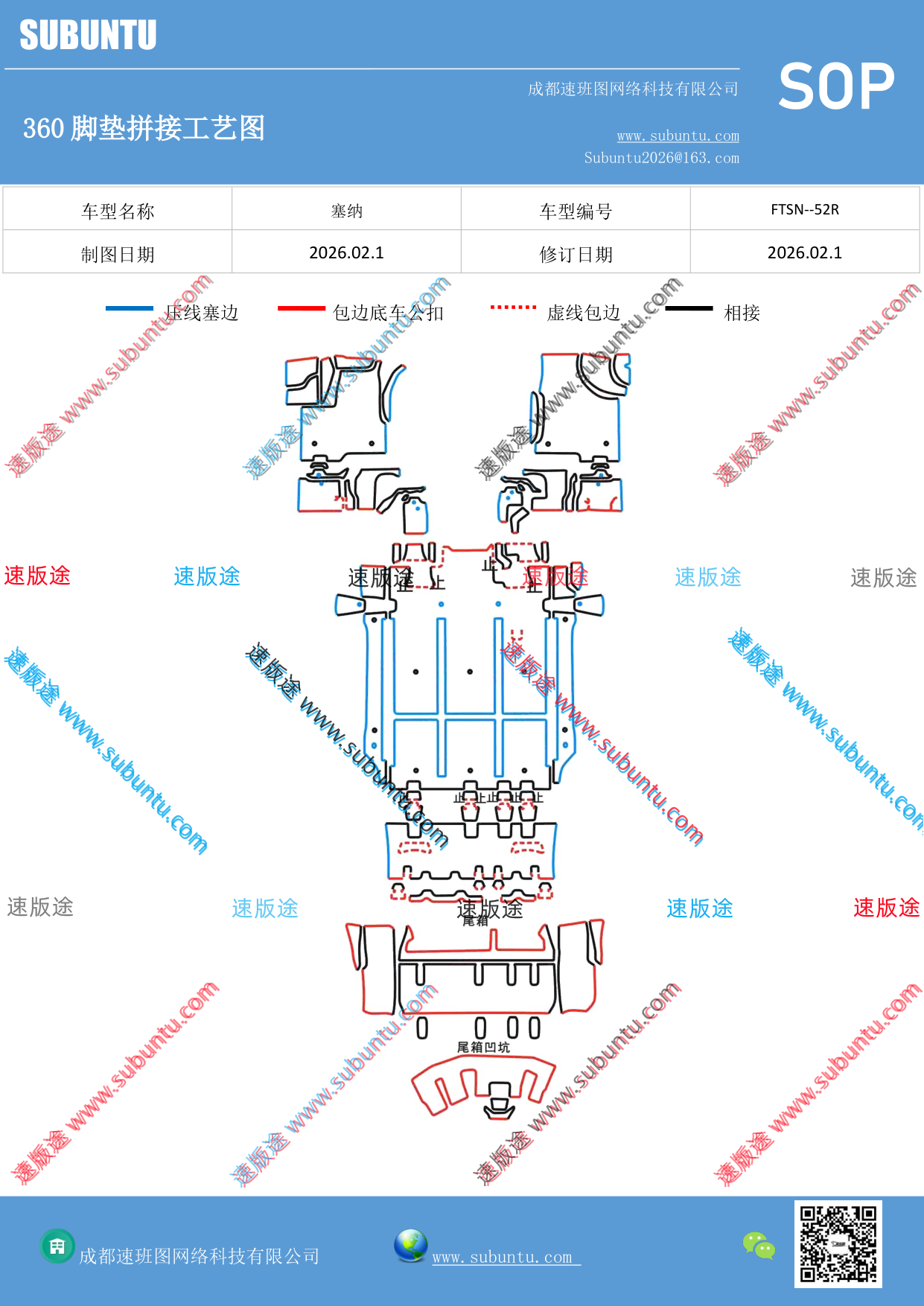 工艺图