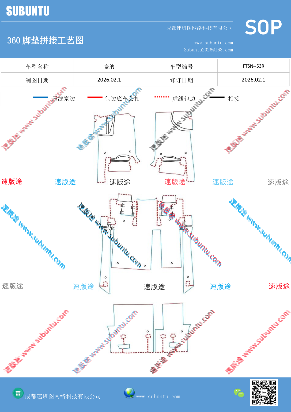 工艺图