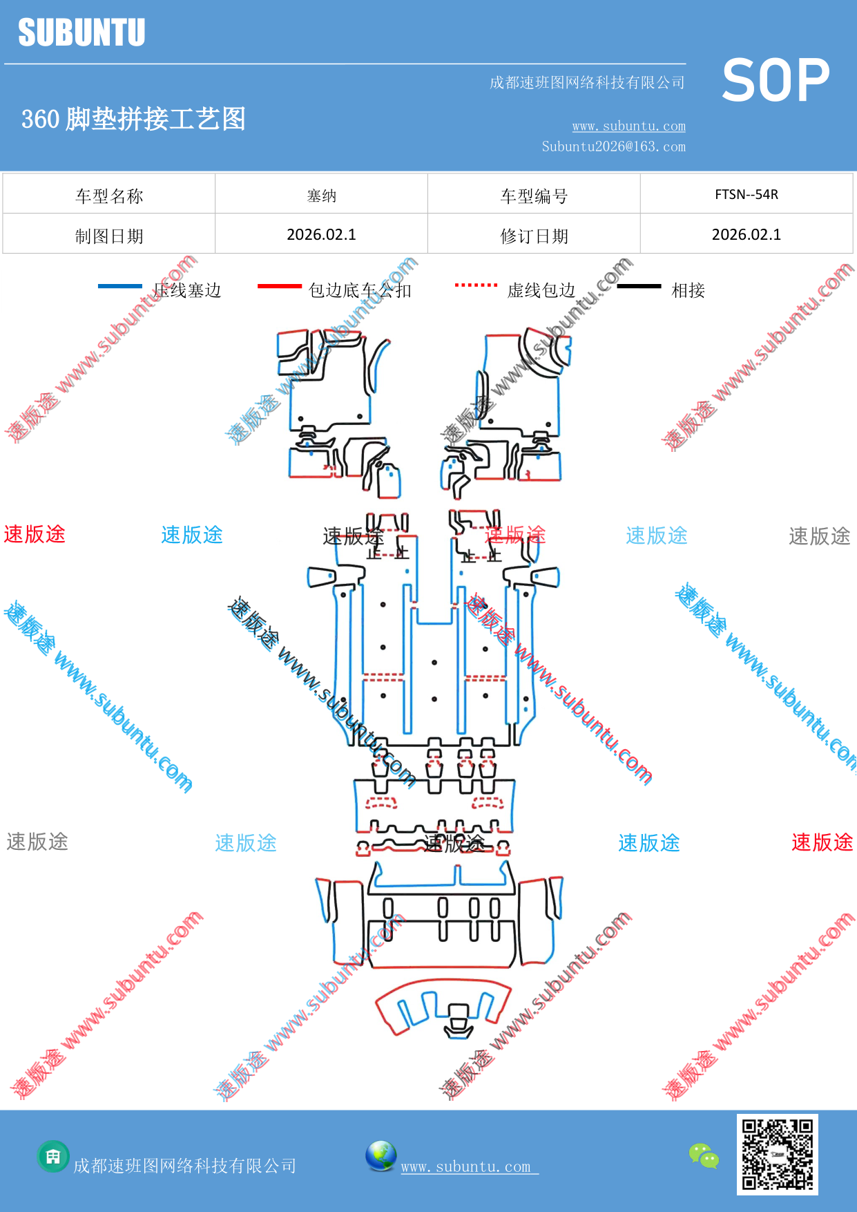 工艺图