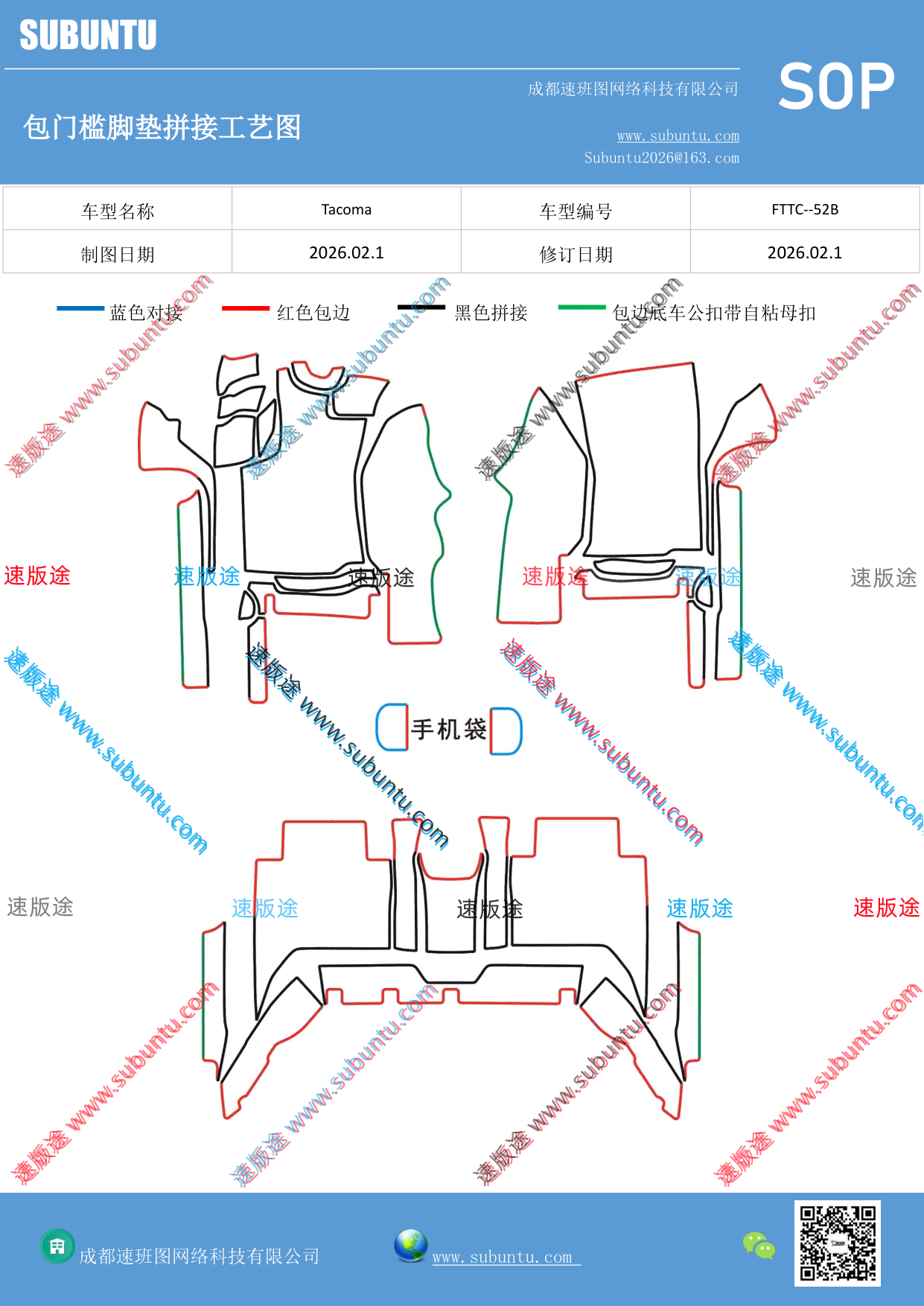 工艺图