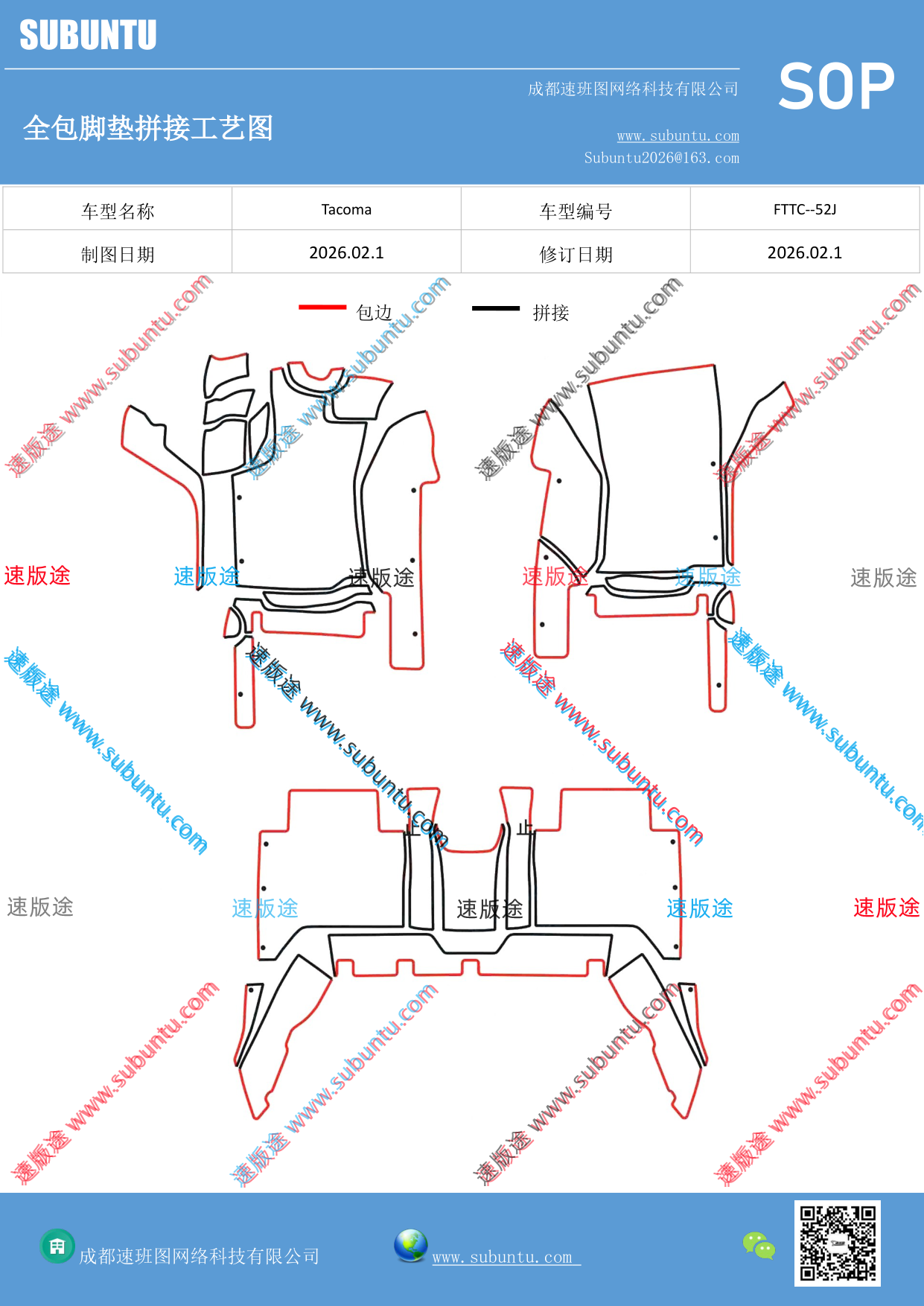 工艺图