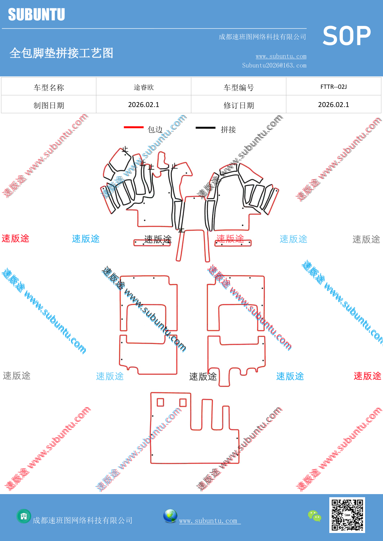 工艺图