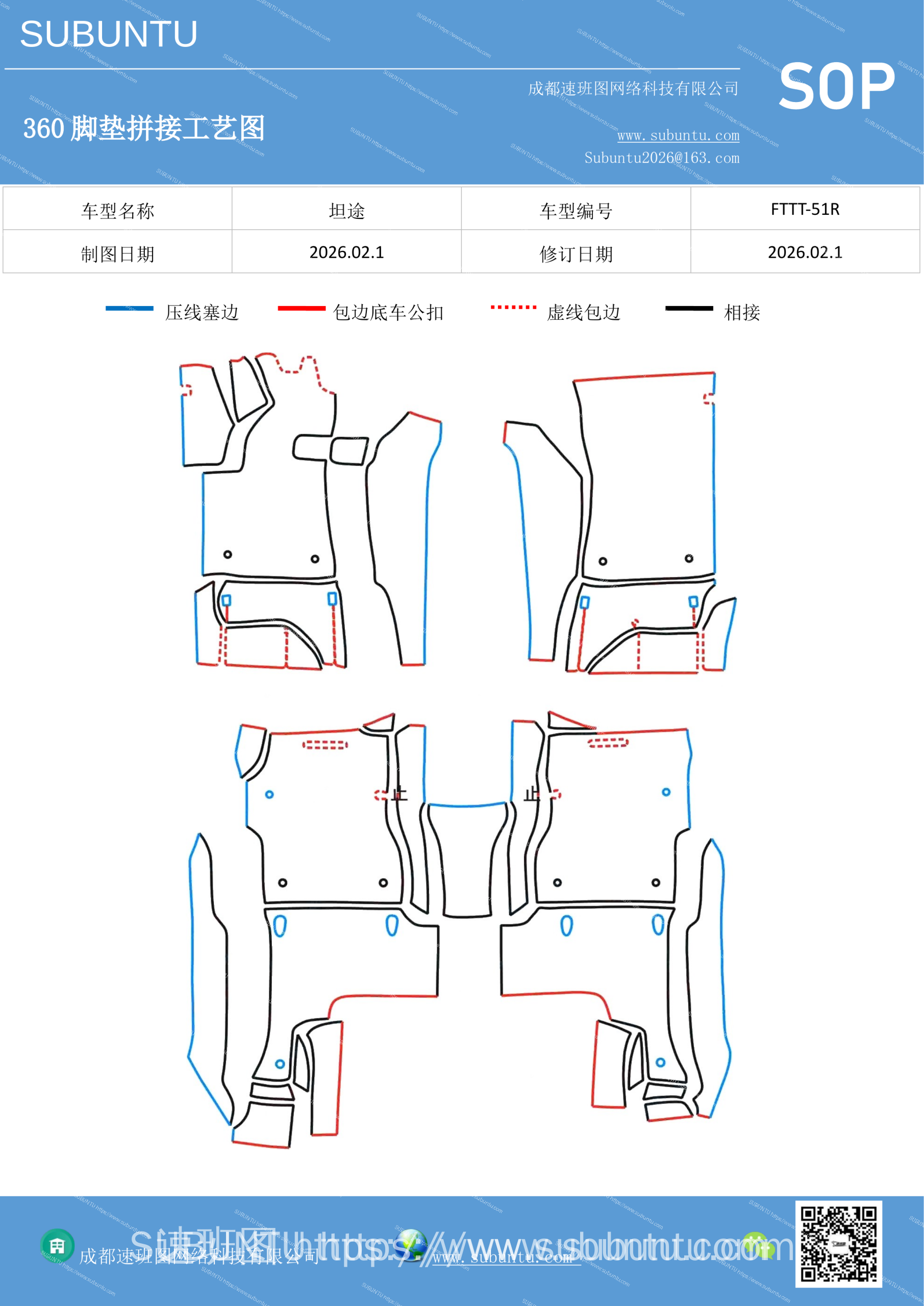 工艺图