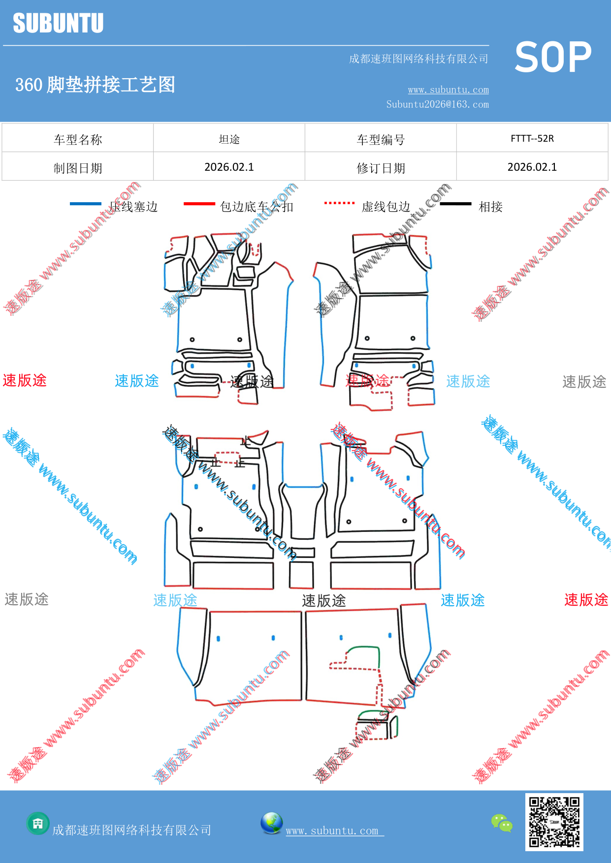 工艺图