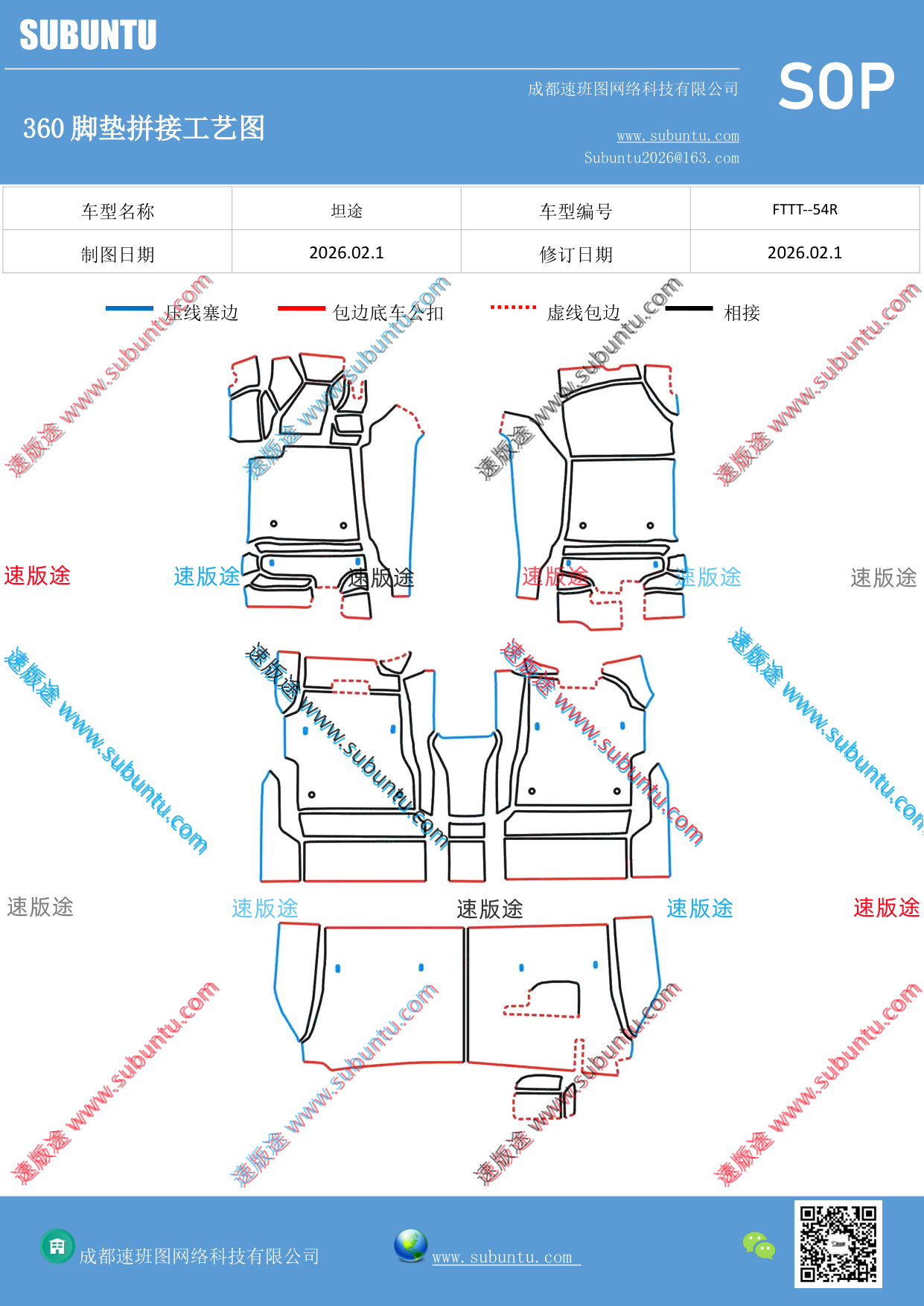 工艺图
