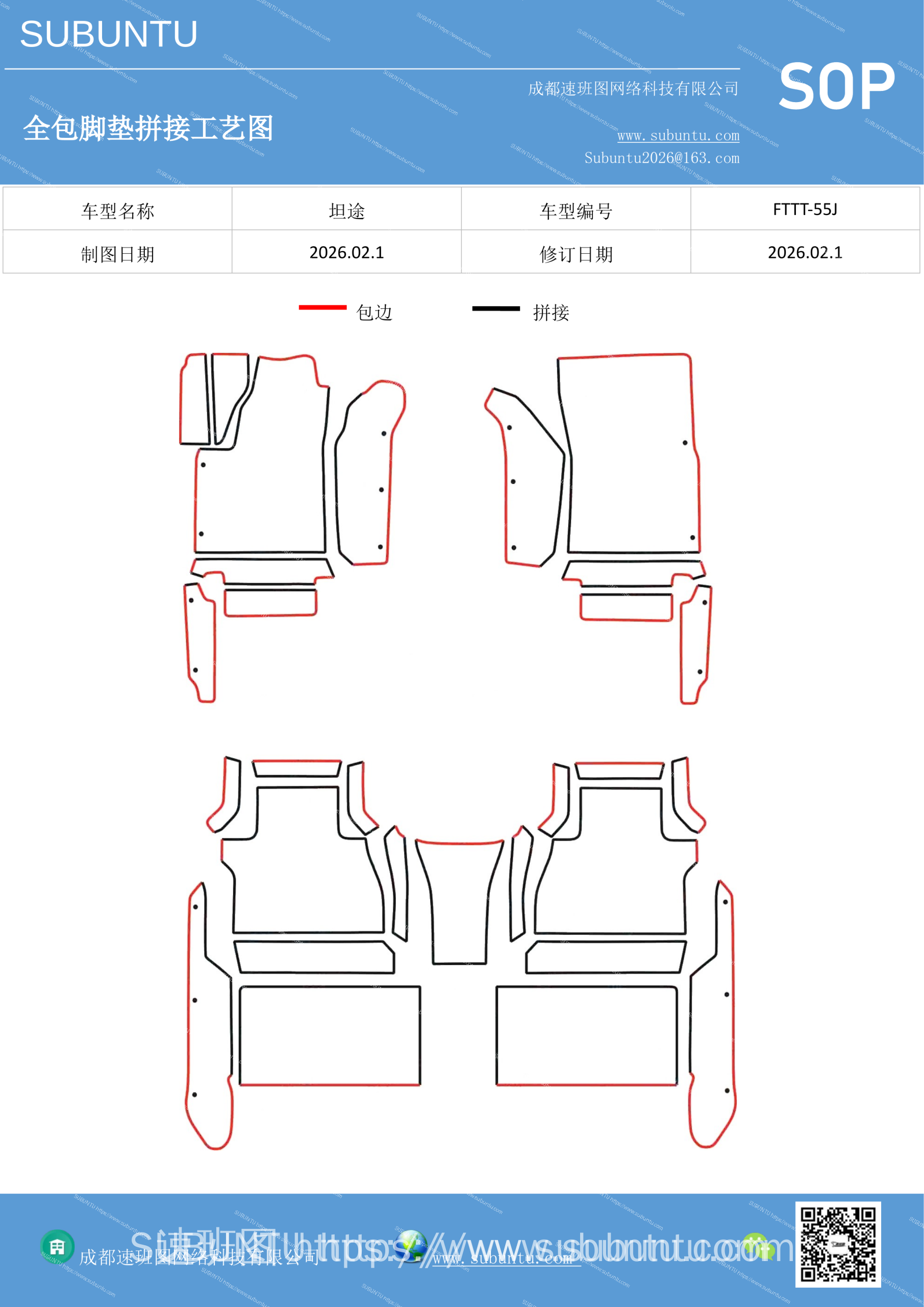 工艺图